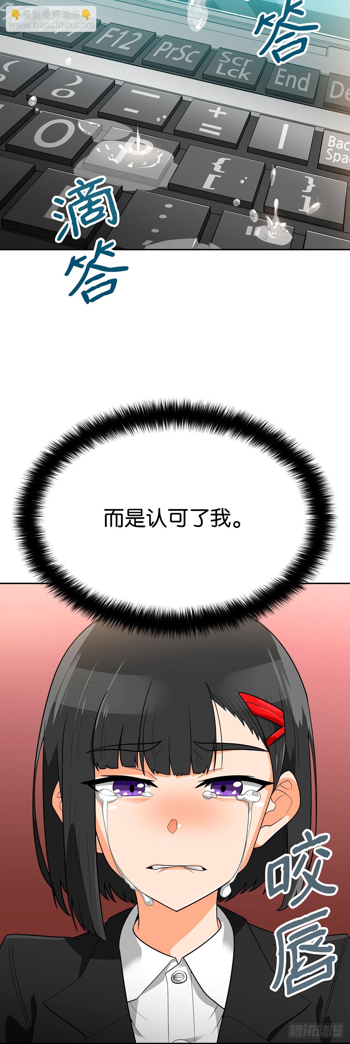 第77话(1/2)-第78话