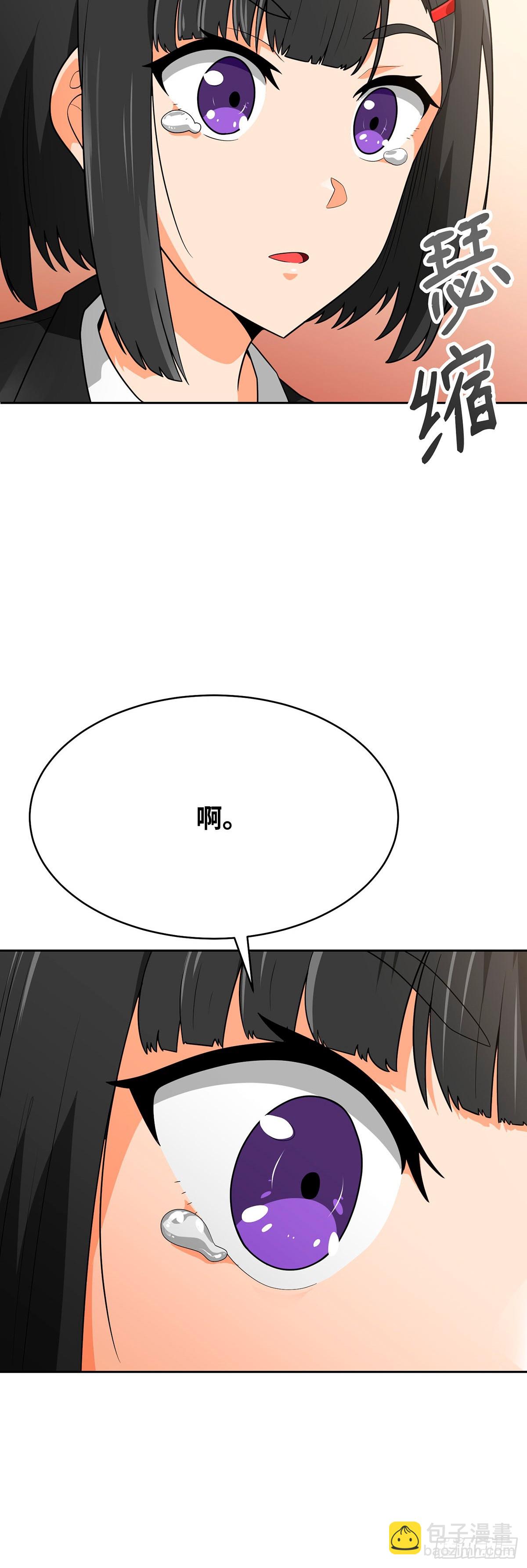 第77话(1/2)-第78话