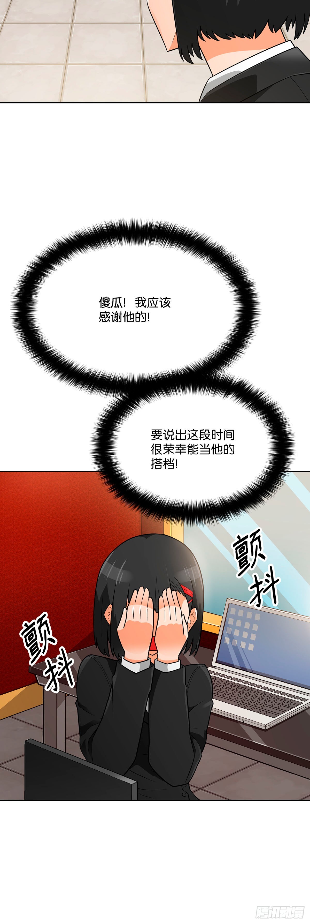 第77话(1/2)-第78话
