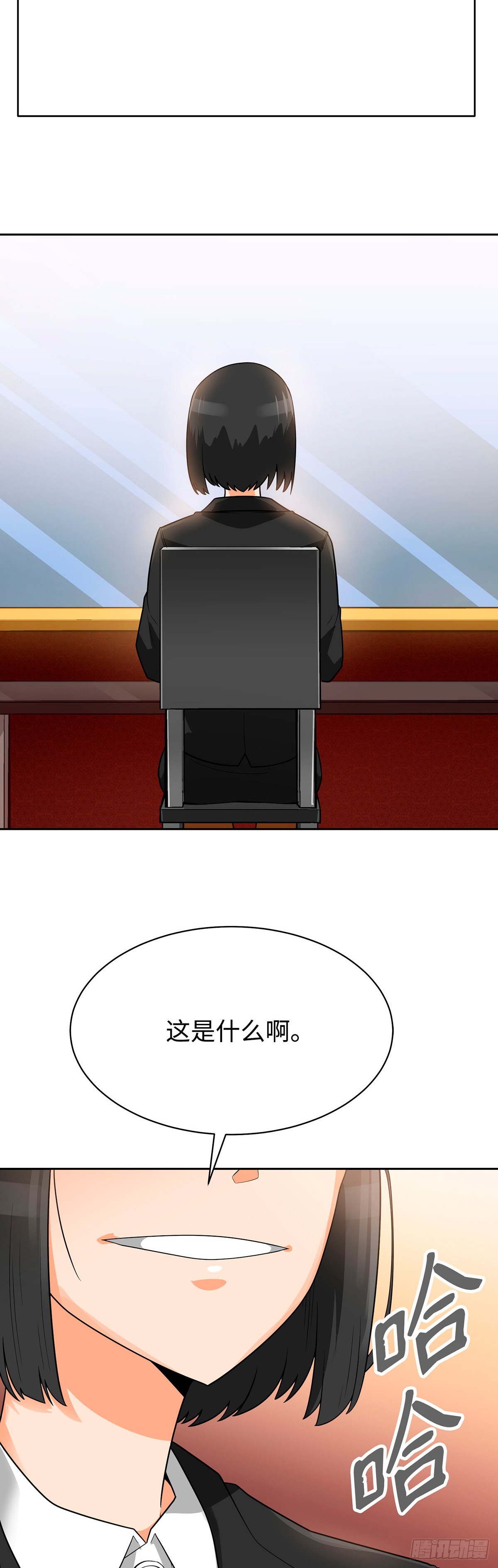 第77话(1/2)-第78话