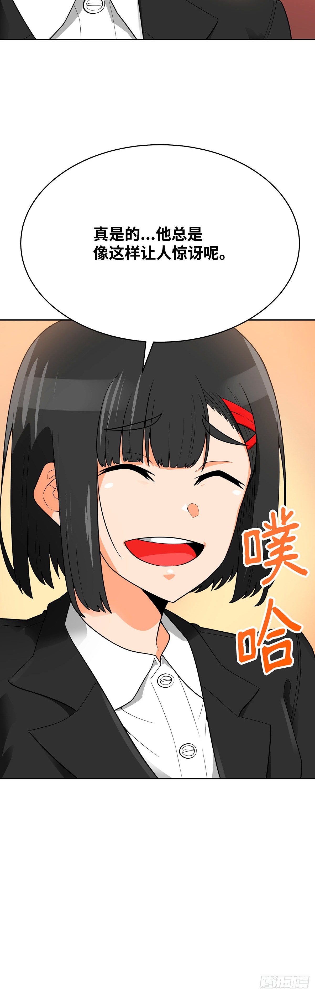 第77话(1/2)-第78话