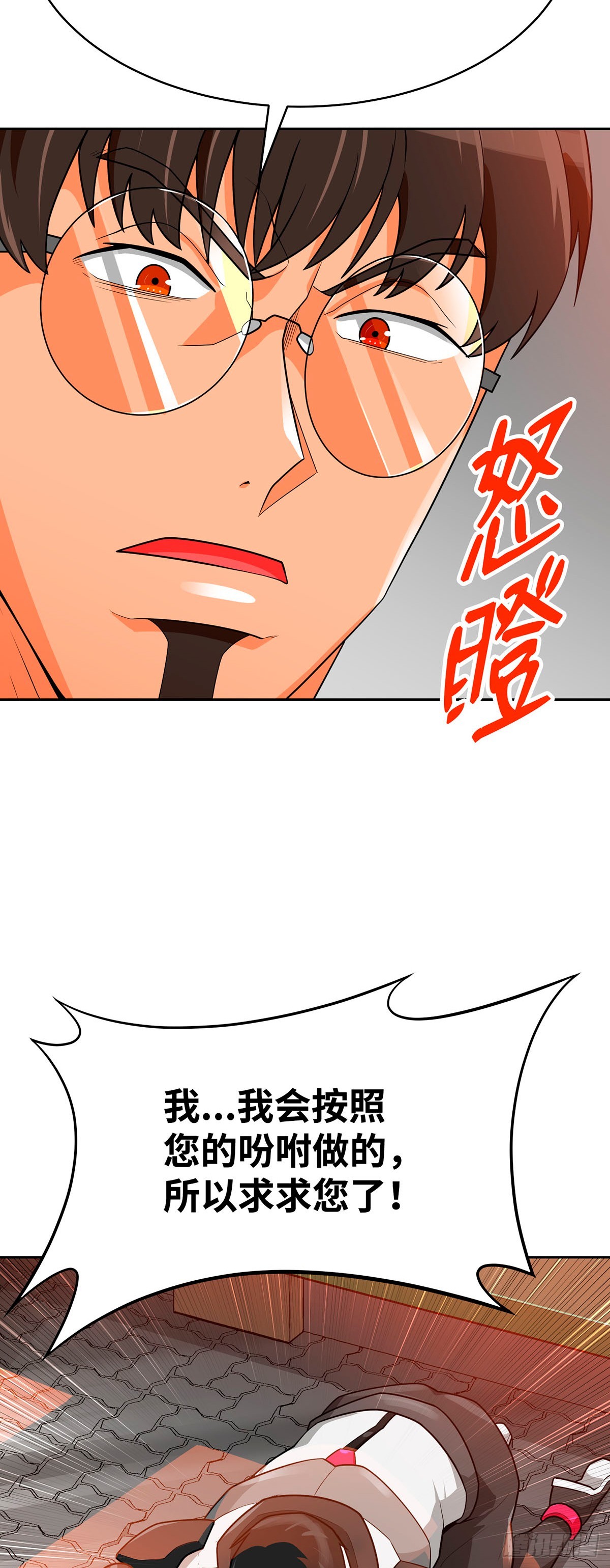 第77话(1/2)-第78话