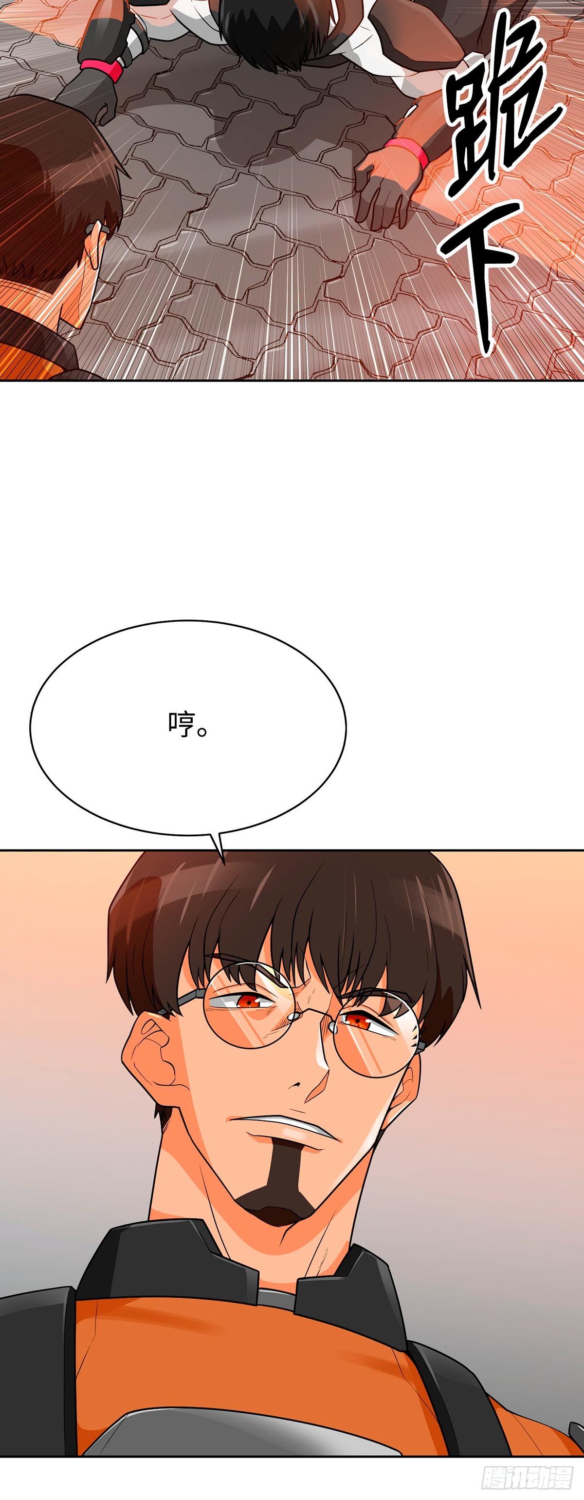 第77话(1/2)-第78话