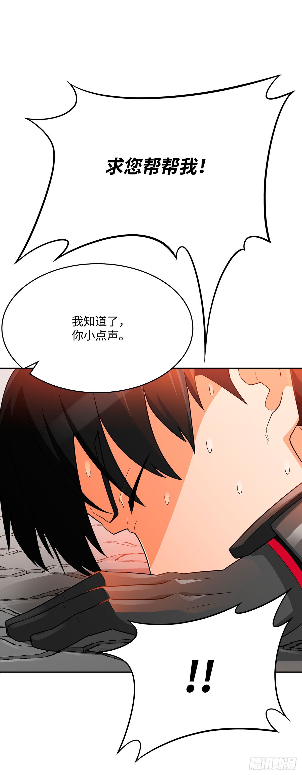 第77话(1/2)-第78话