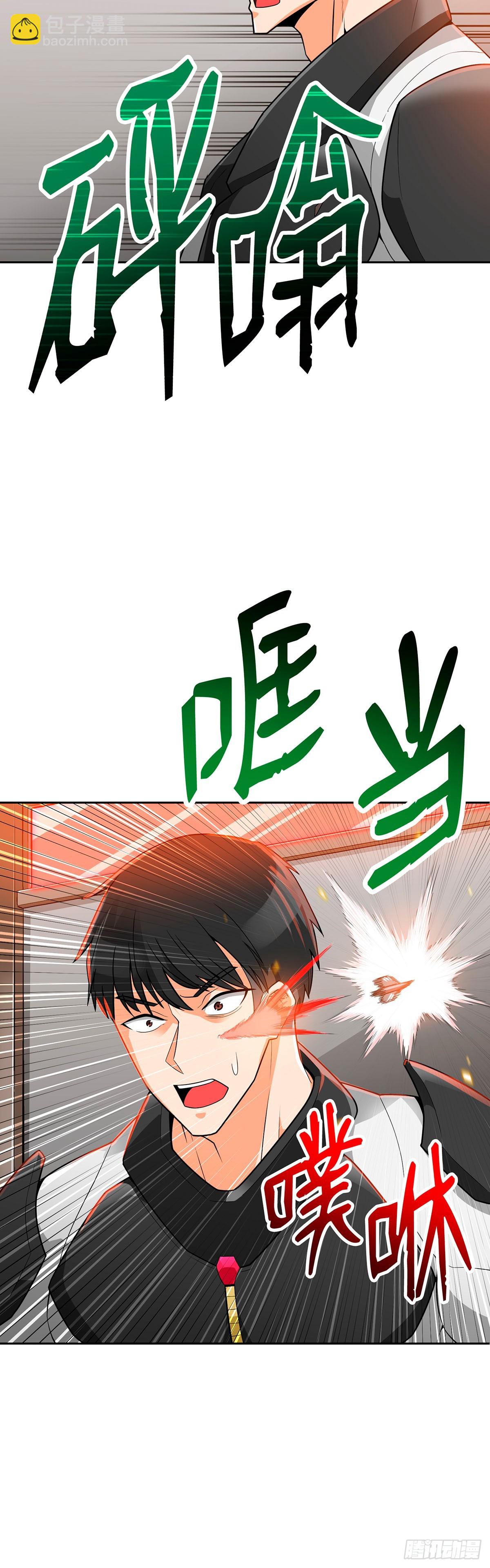 第77话(1/2)-第78话