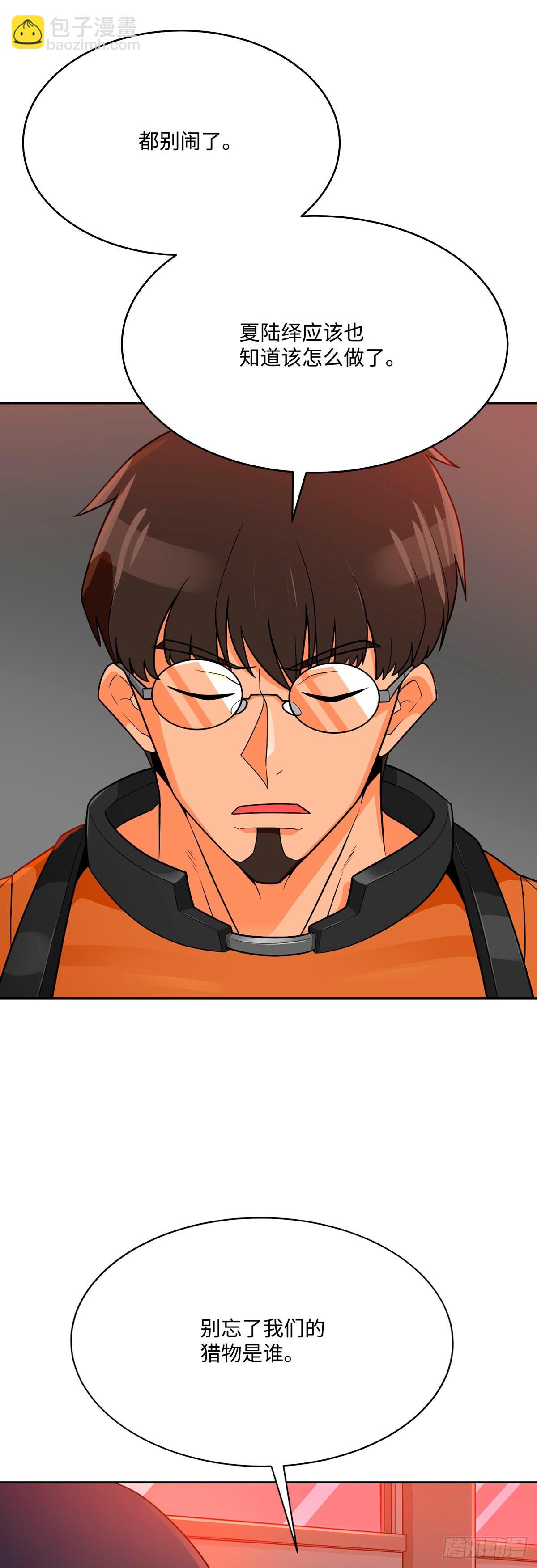 第77话(1/2)-第78话