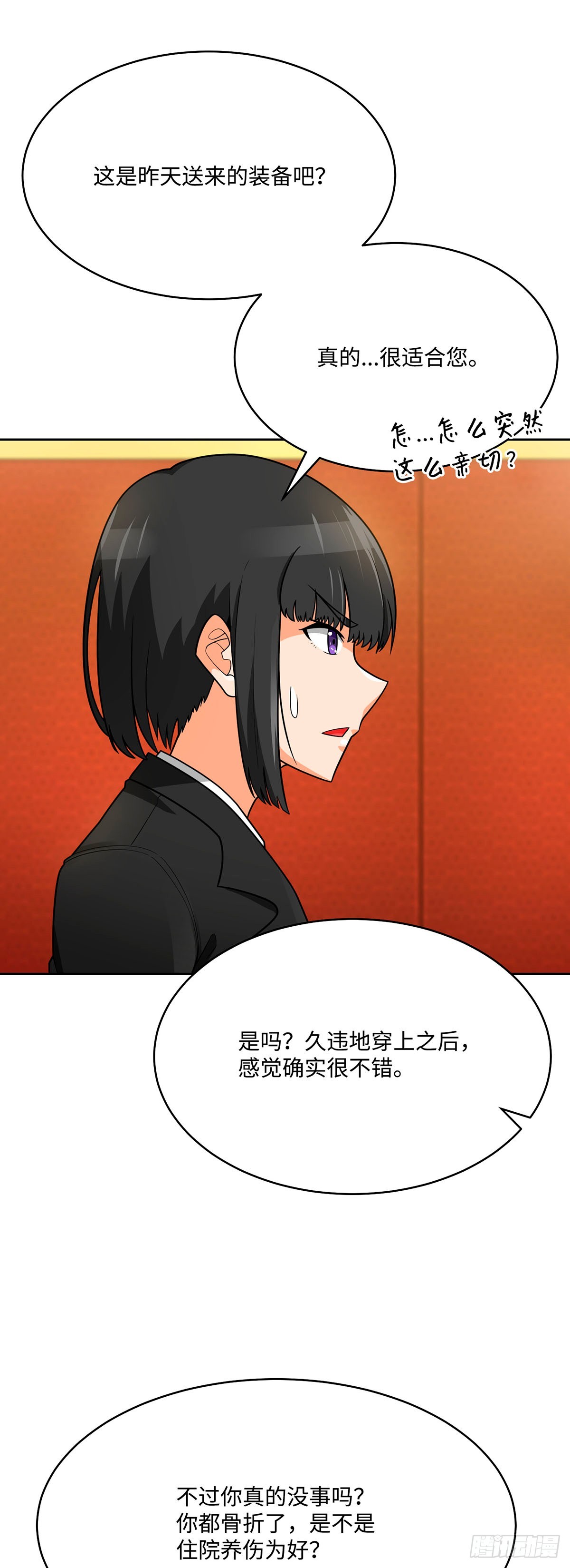第77话(1/2)-第78话
