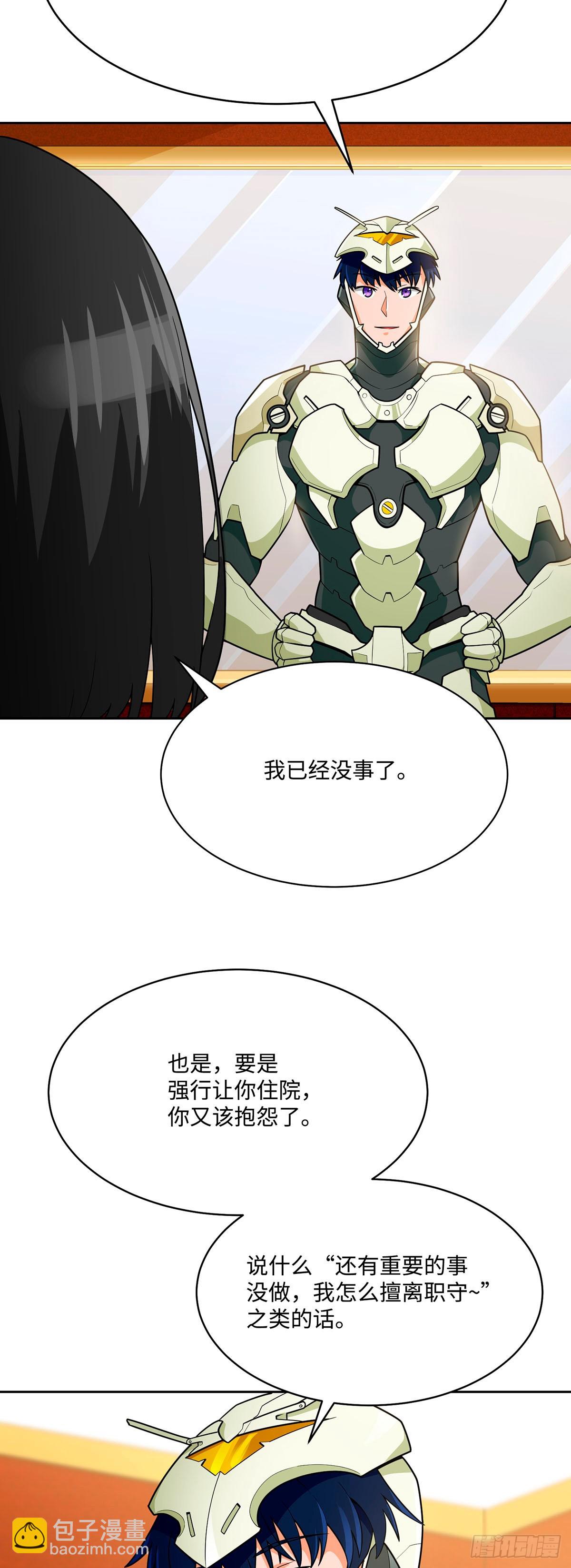 第77话(1/2)-第78话