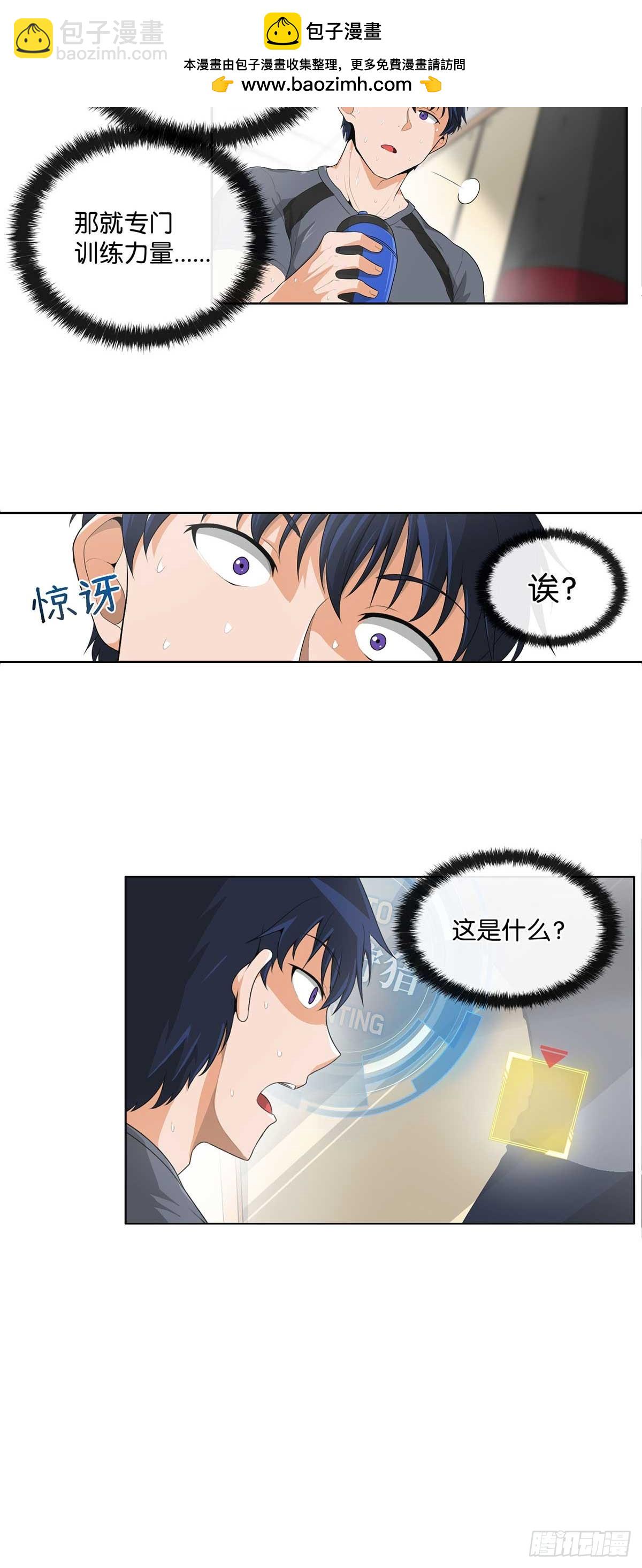 第7话-第8话