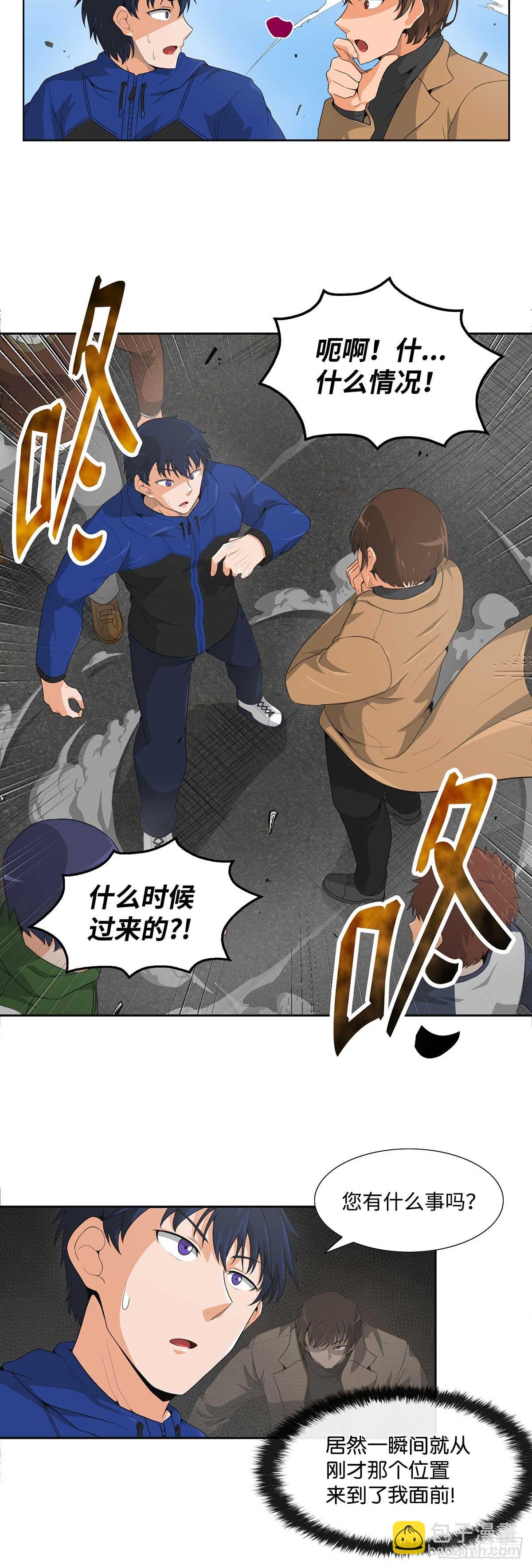 第7话-第8话