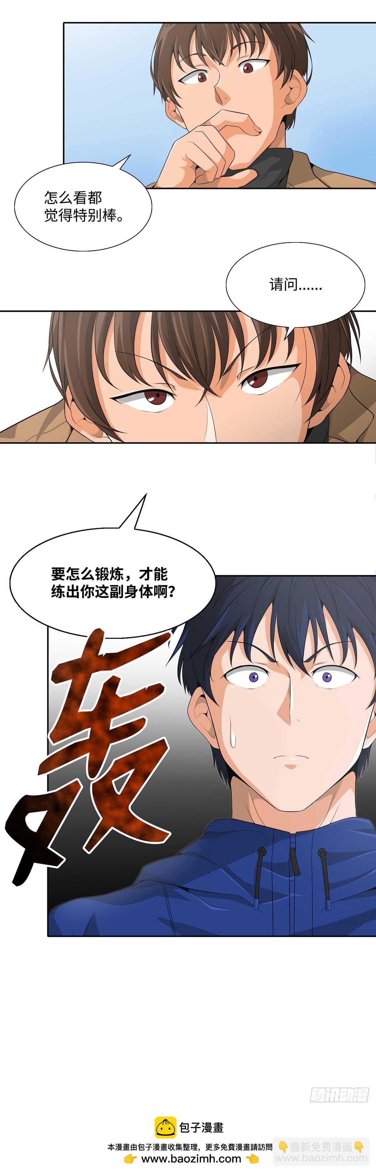第7话-第8话