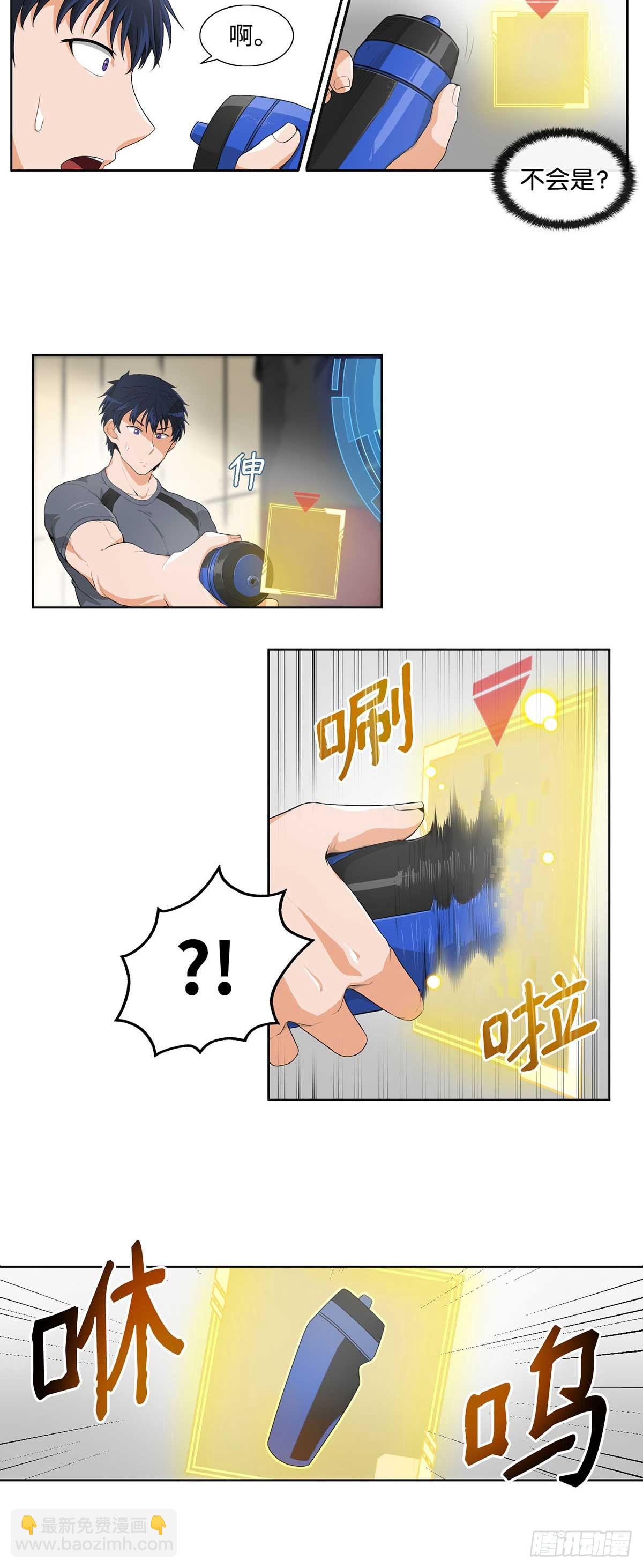 第7话-第8话