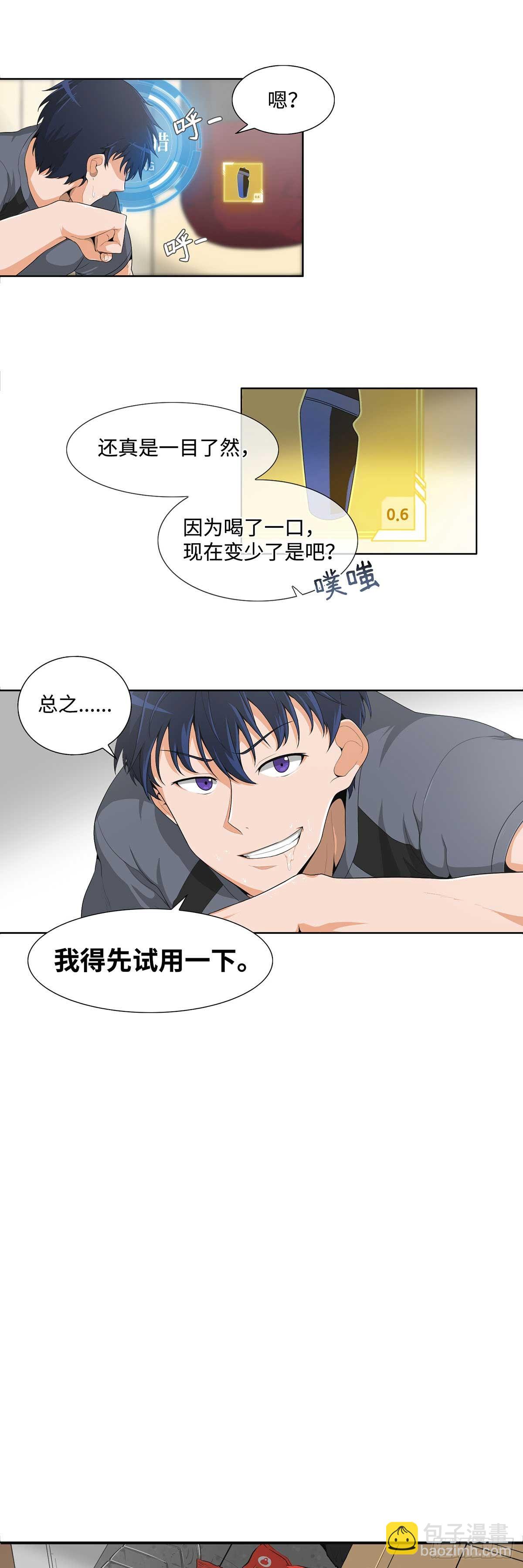 第7话-第8话