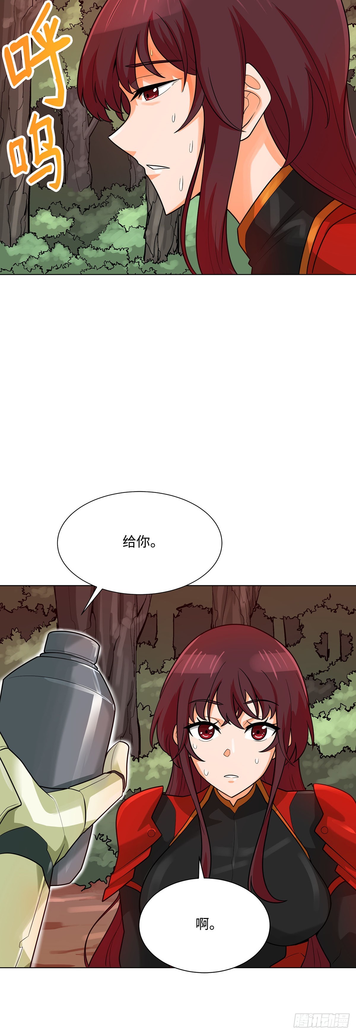 第79话(1/2)-第80话