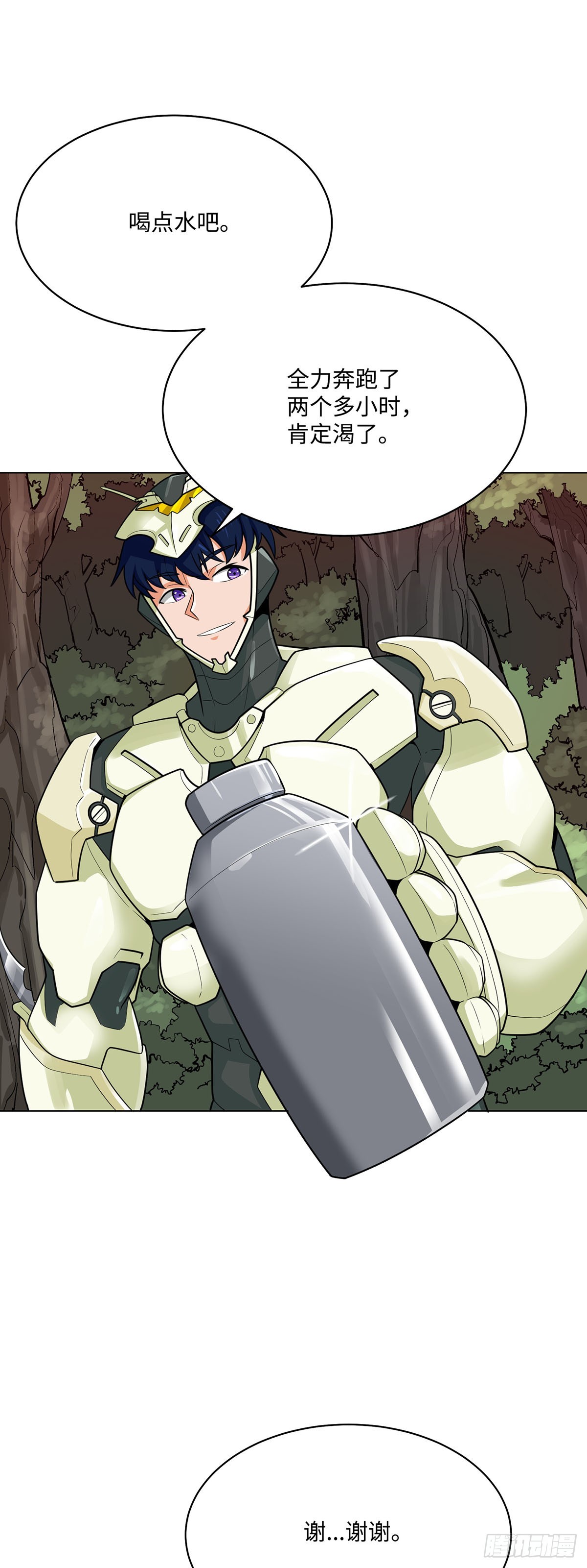 第79话(1/2)-第80话