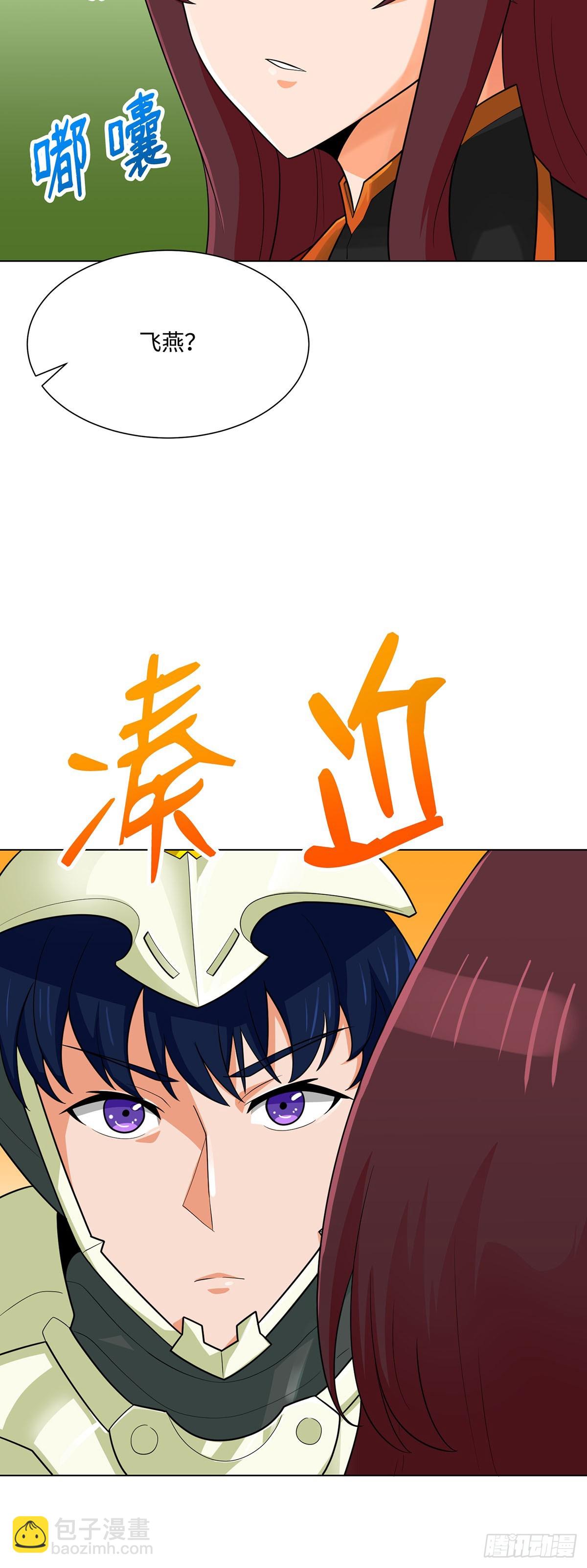 第79话(1/2)-第80话
