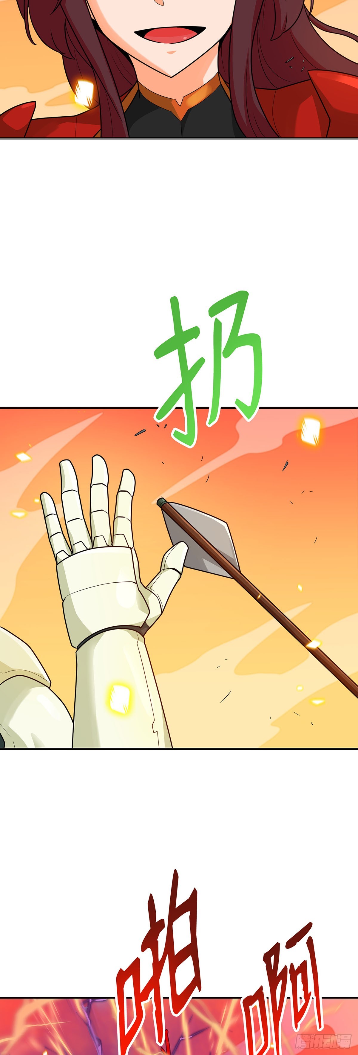 第79话(1/2)-第80话