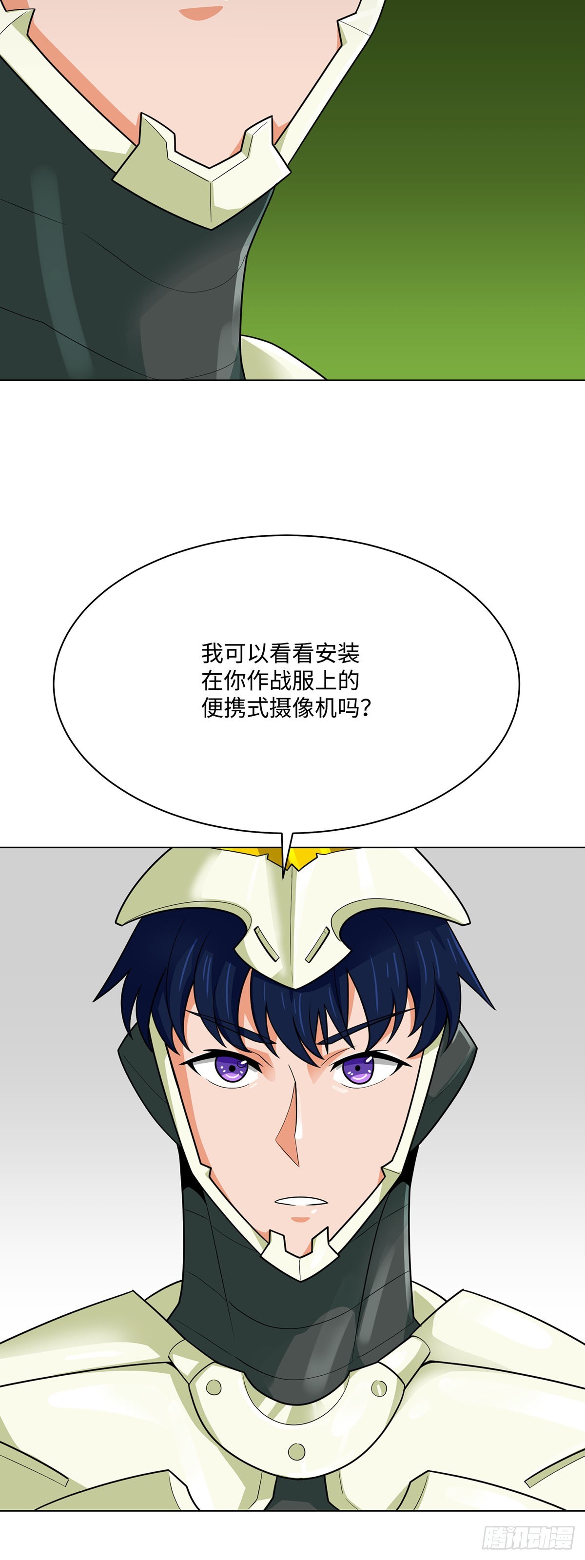 第79话(1/2)-第80话
