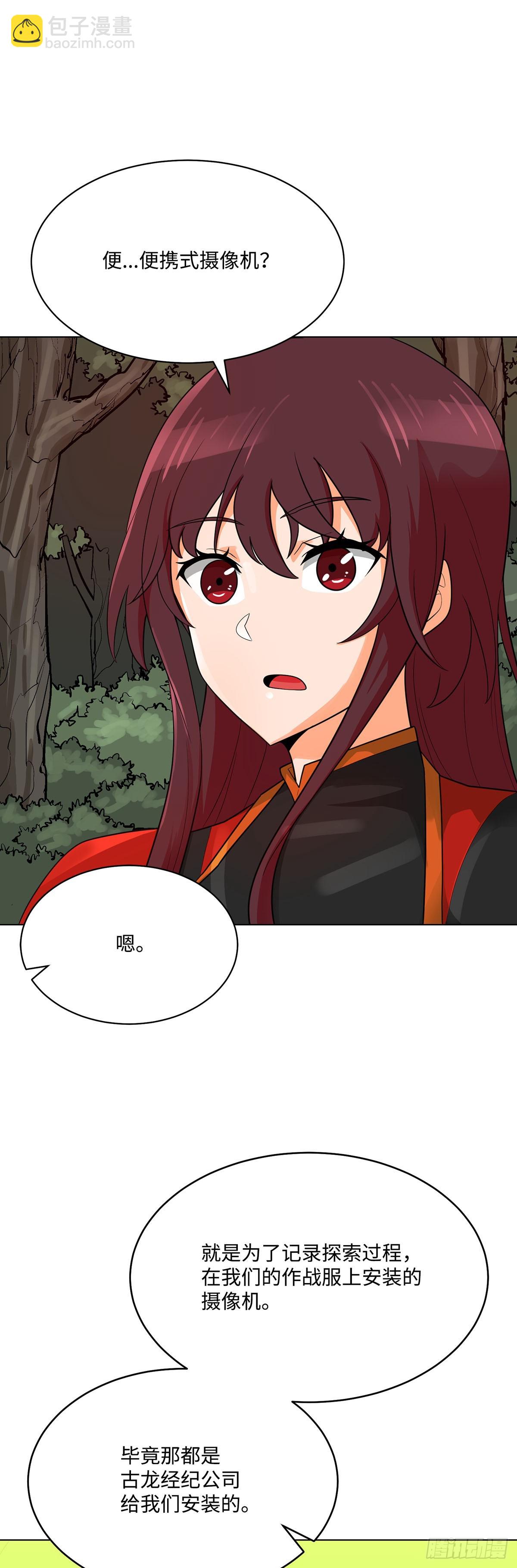 第79话(1/2)-第80话