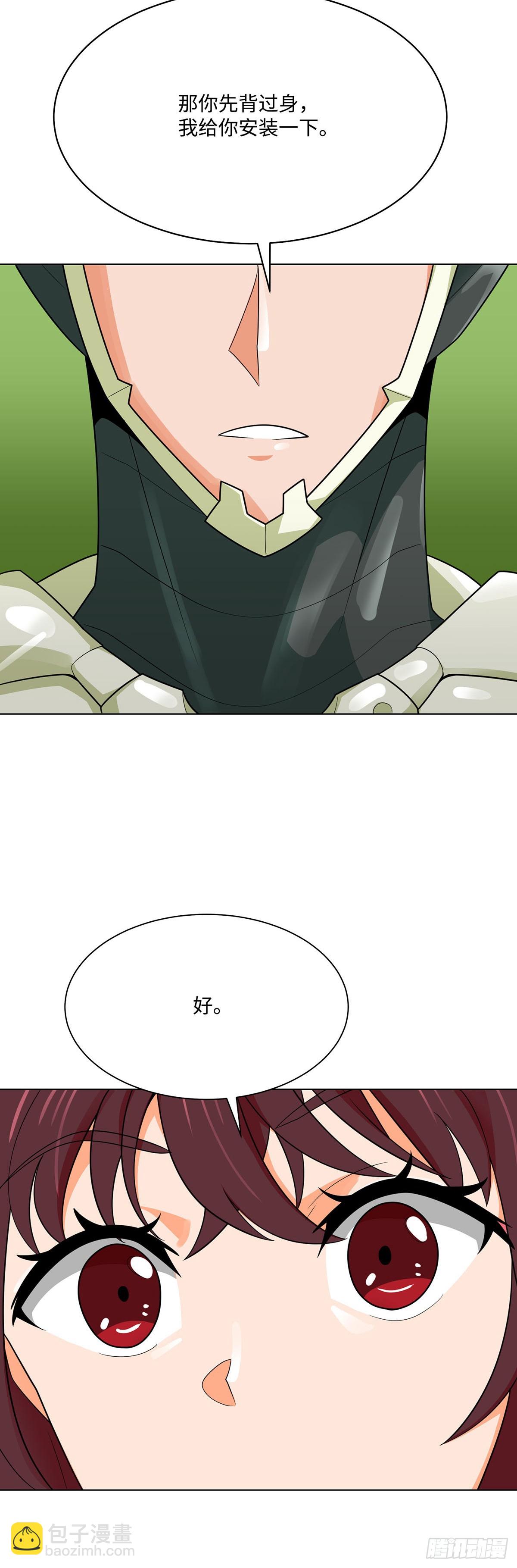 第79话(1/2)-第80话