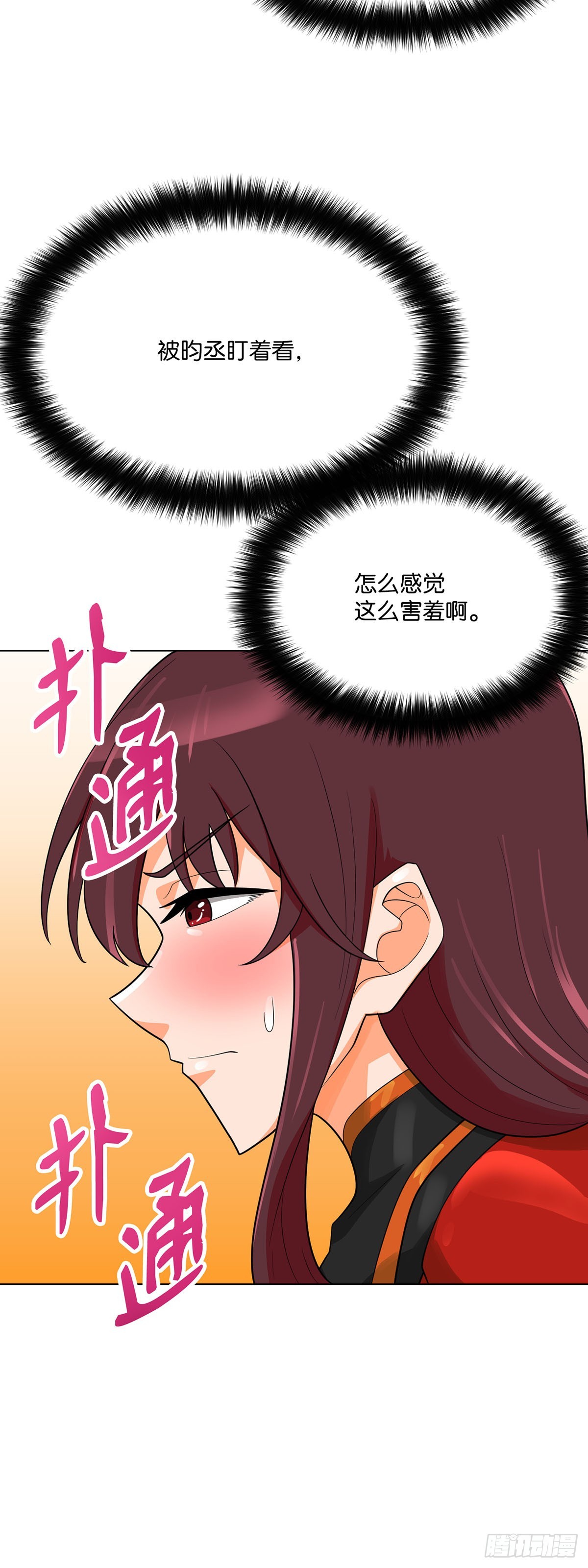 第79话(1/2)-第80话