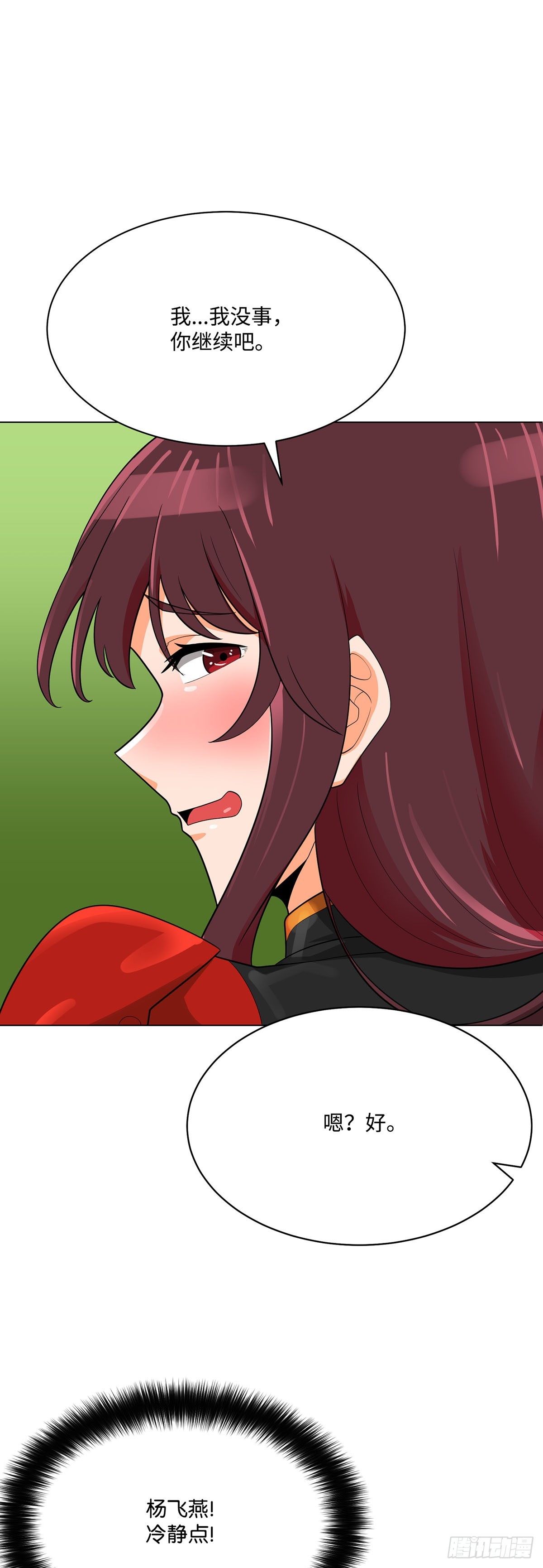 第79话(1/2)-第80话