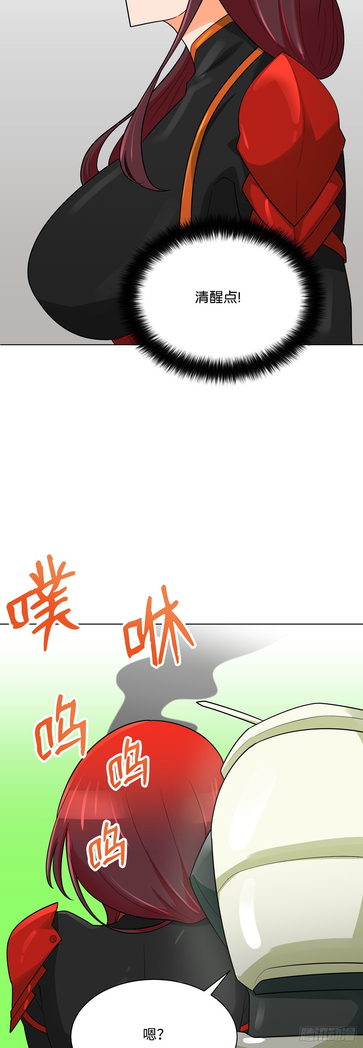 第79话(1/2)-第80话