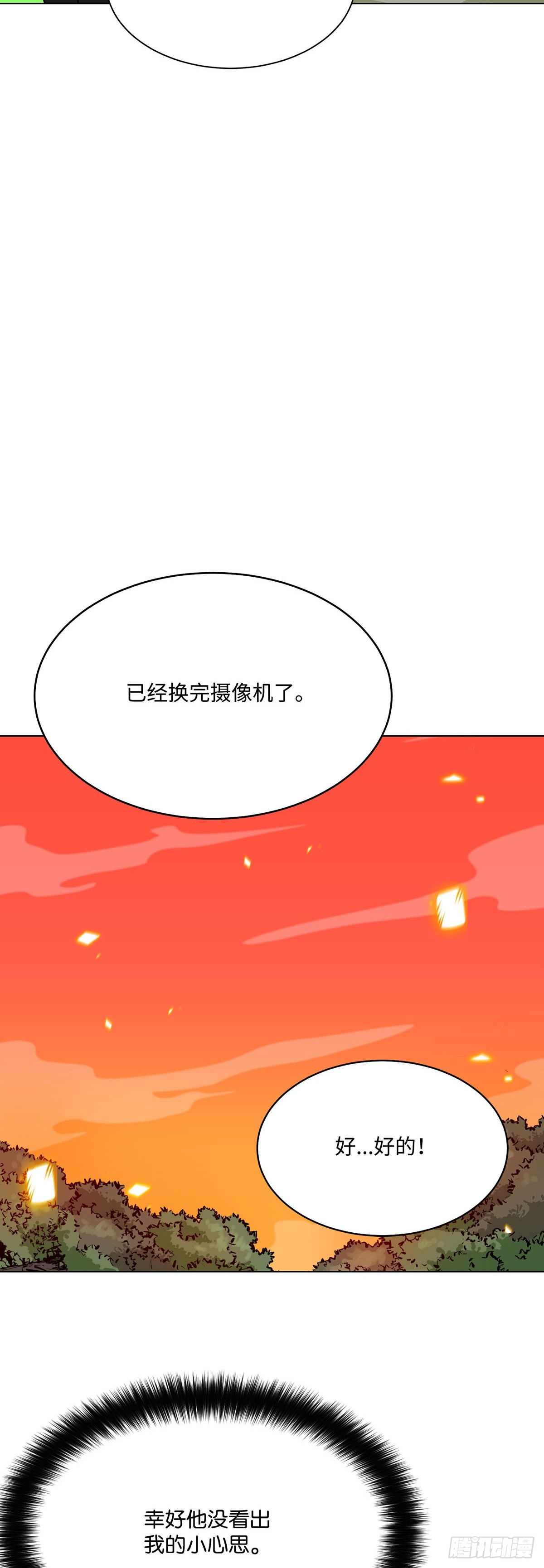 第79话(1/2)-第80话