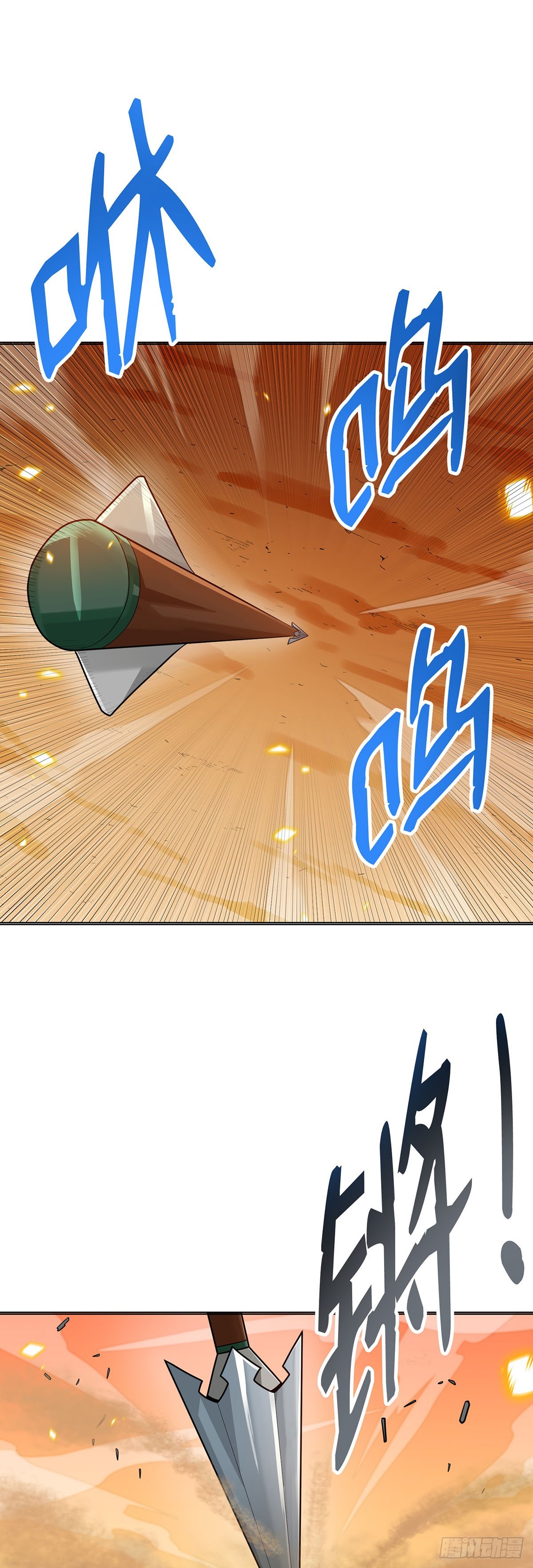 第79话(1/2)-第80话
