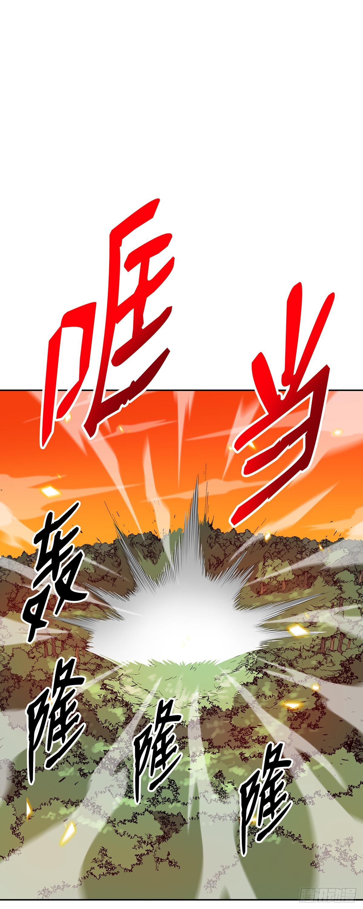第81话(1/2)-第82话
