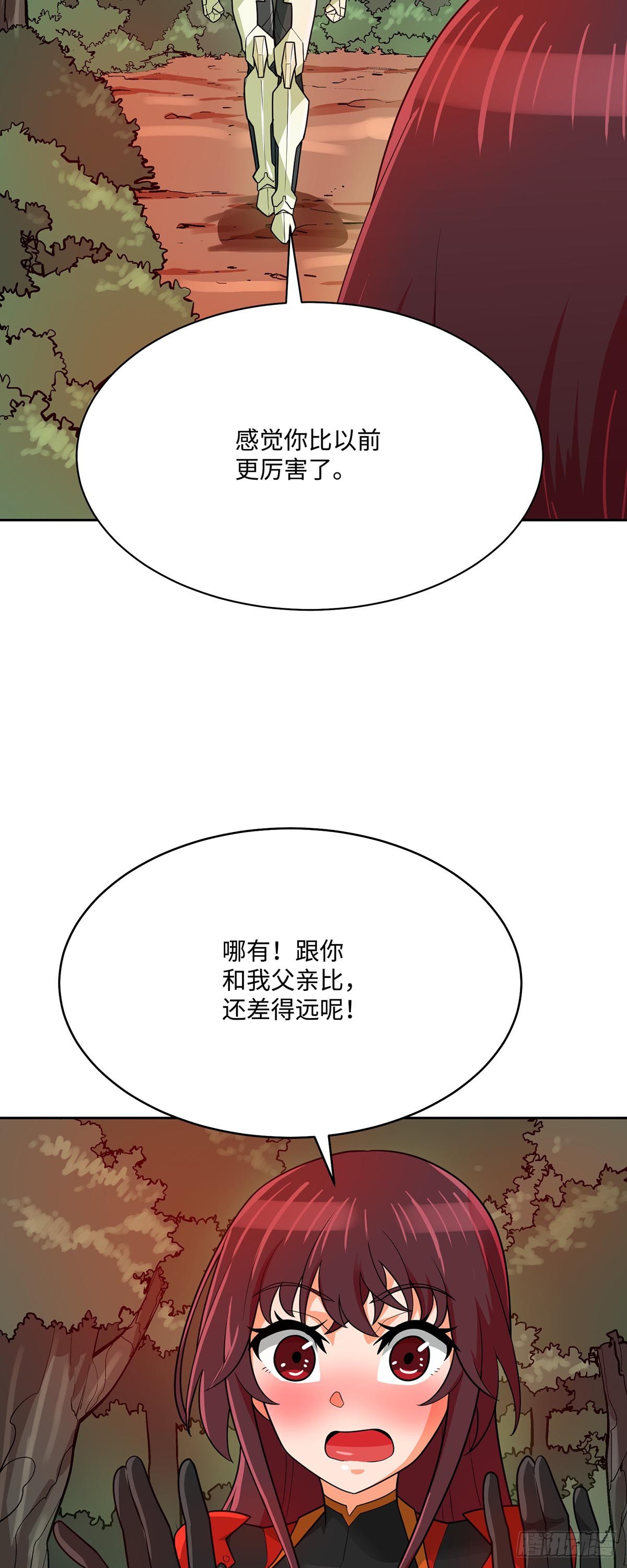 第81话(1/2)-第82话