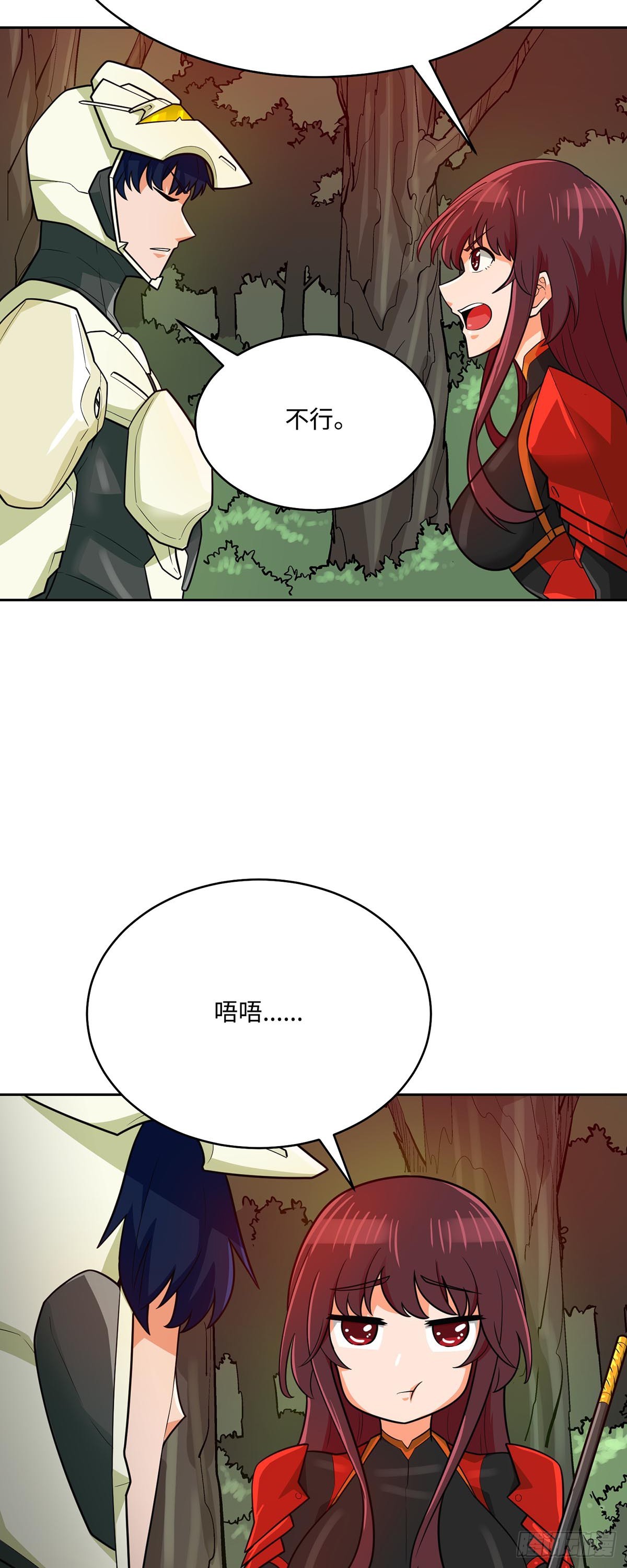 第81话(1/2)-第82话