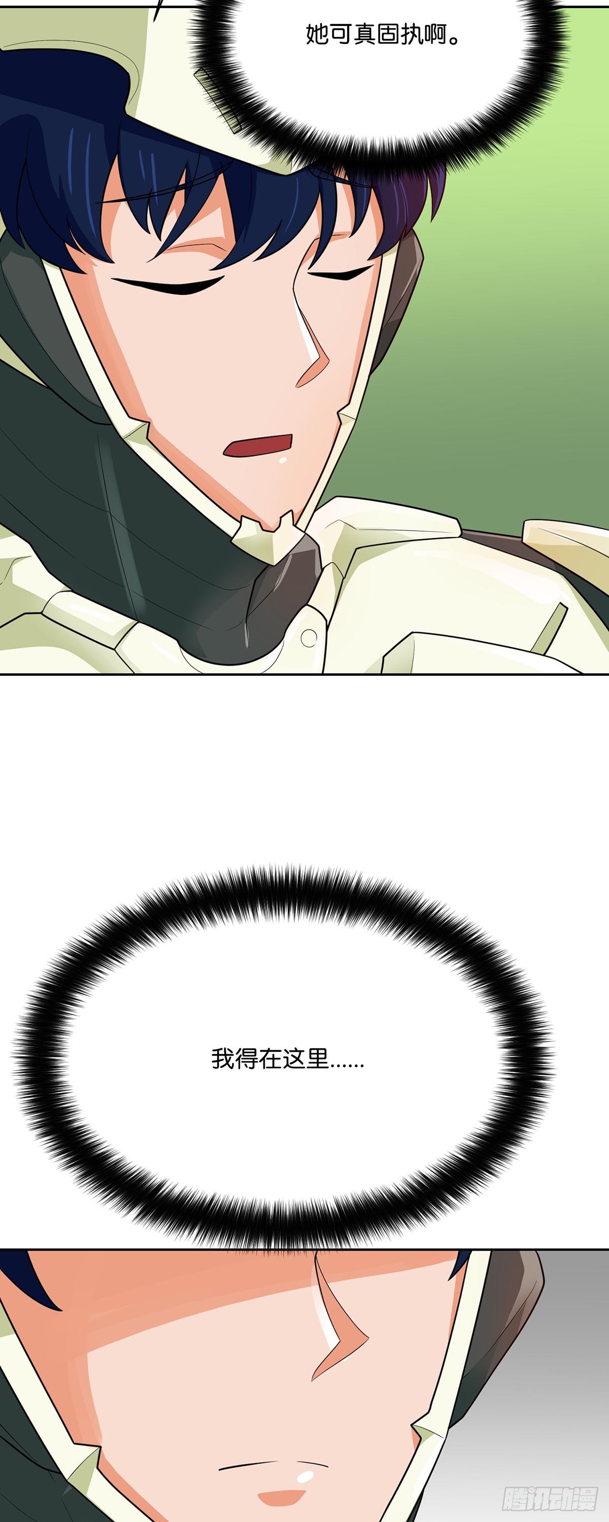 第81话(1/2)-第82话