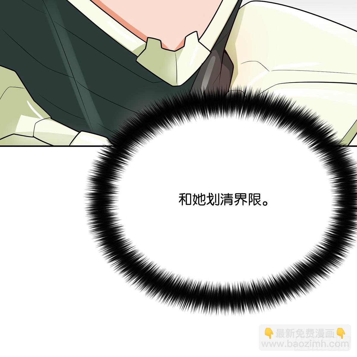 第81话(1/2)-第82话