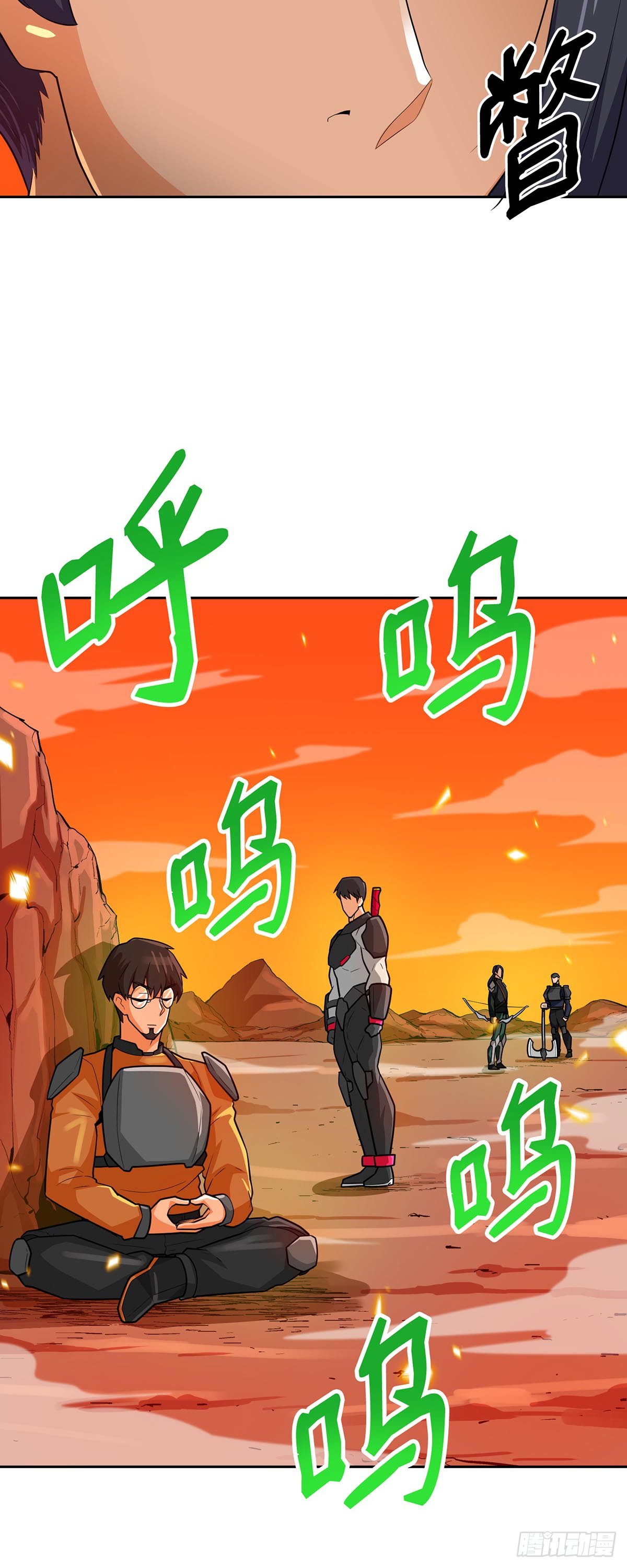 第81话(1/2)-第82话