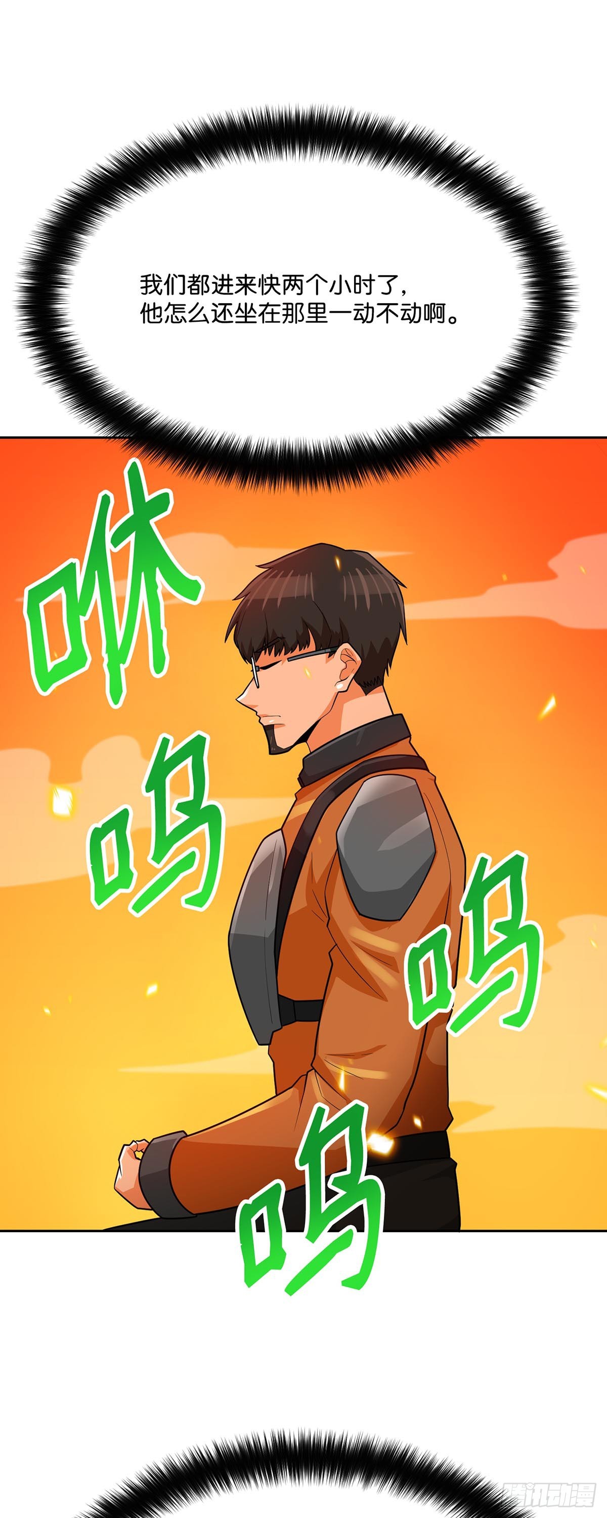 第81话(1/2)-第82话
