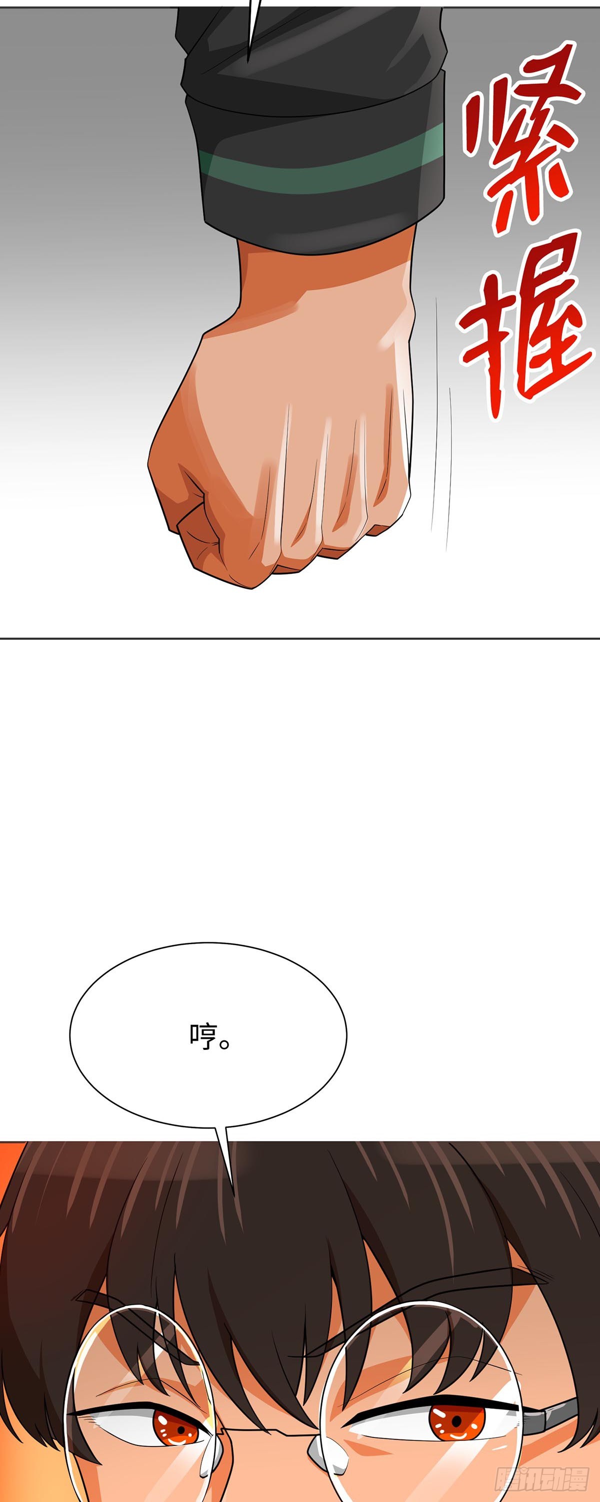 第81话(1/2)-第82话