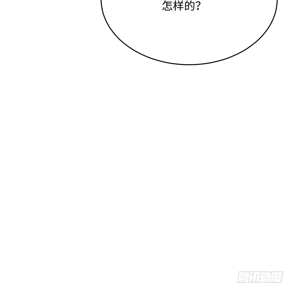 第81话(1/2)-第82话