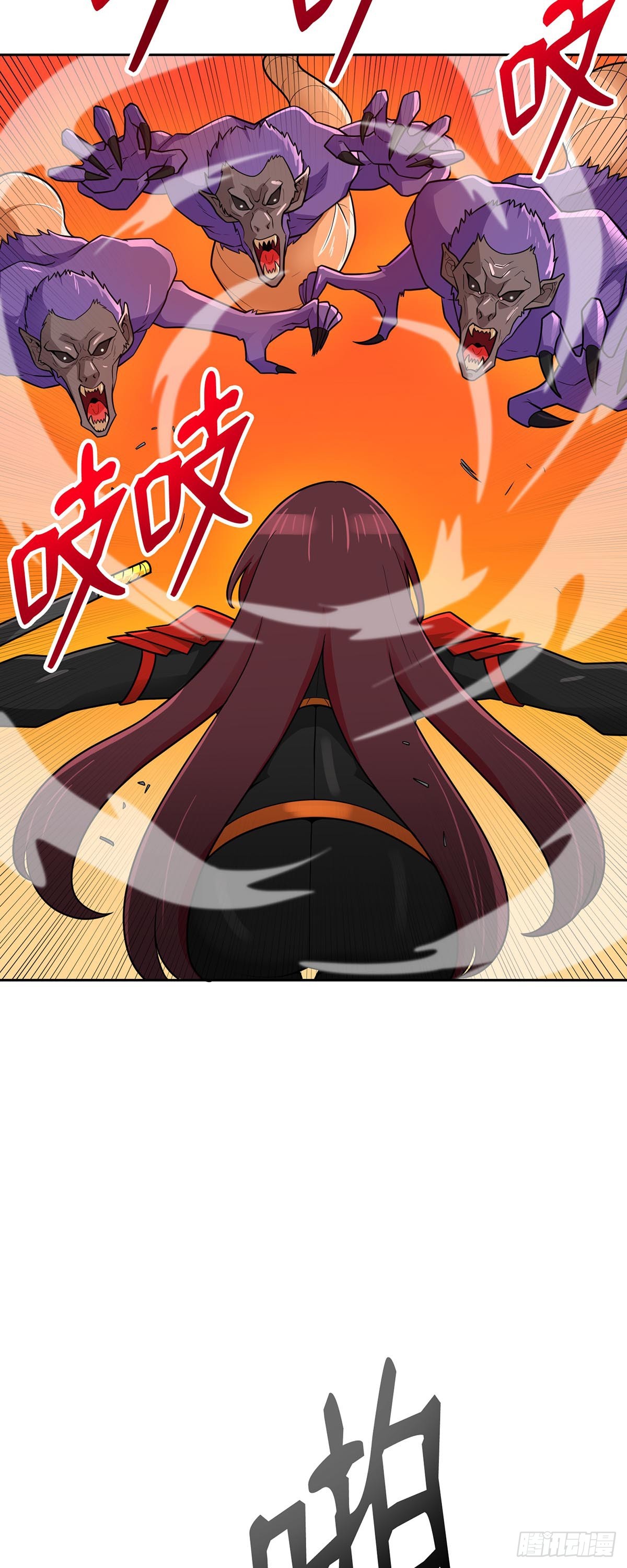 第81话(1/2)-第82话