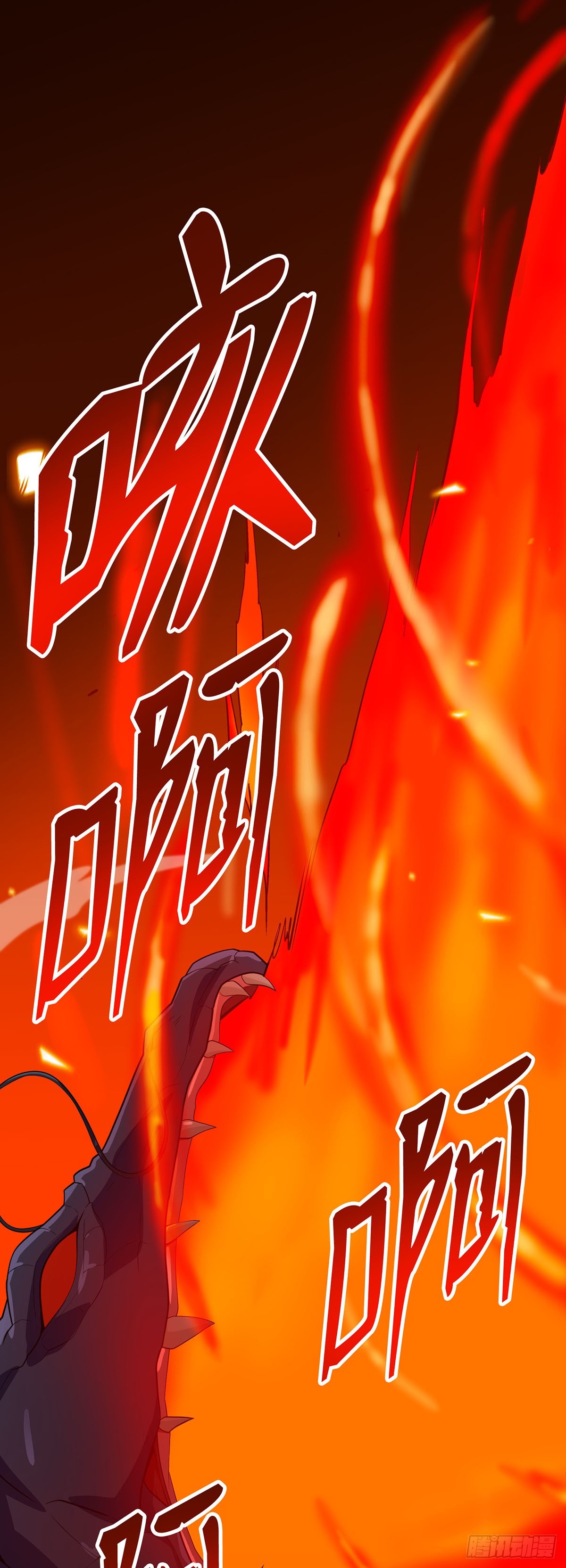 第83话(1/2)-第84话