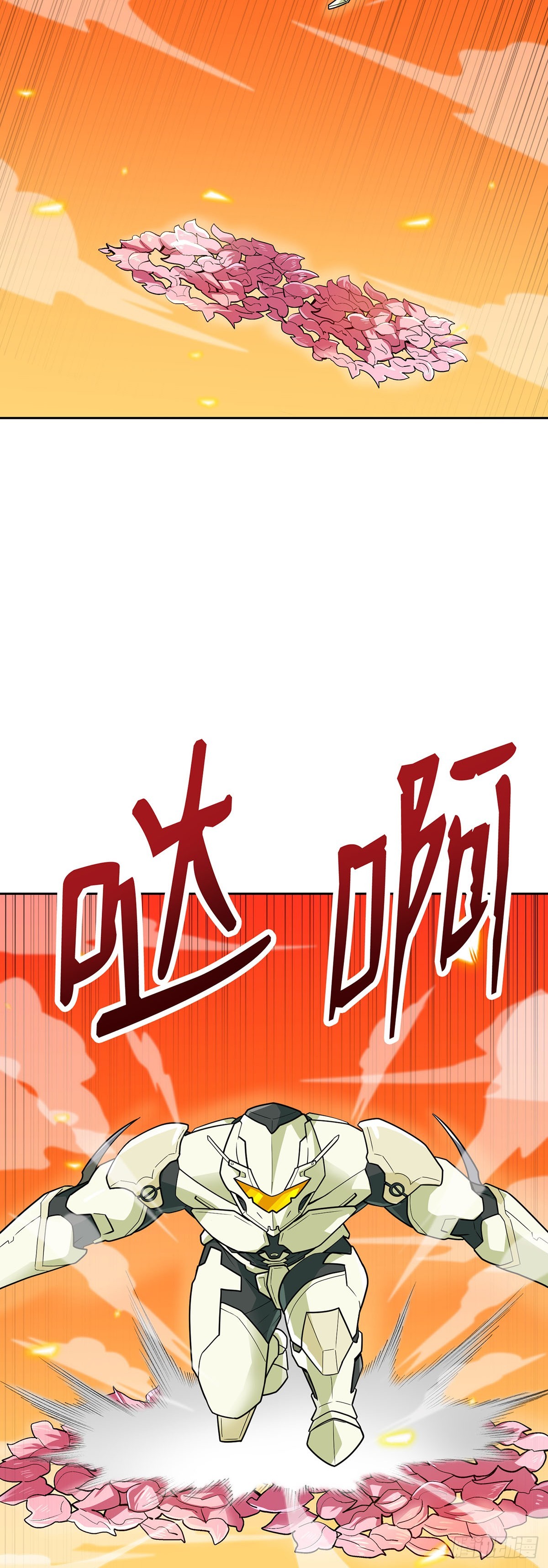 第83话(1/2)-第84话