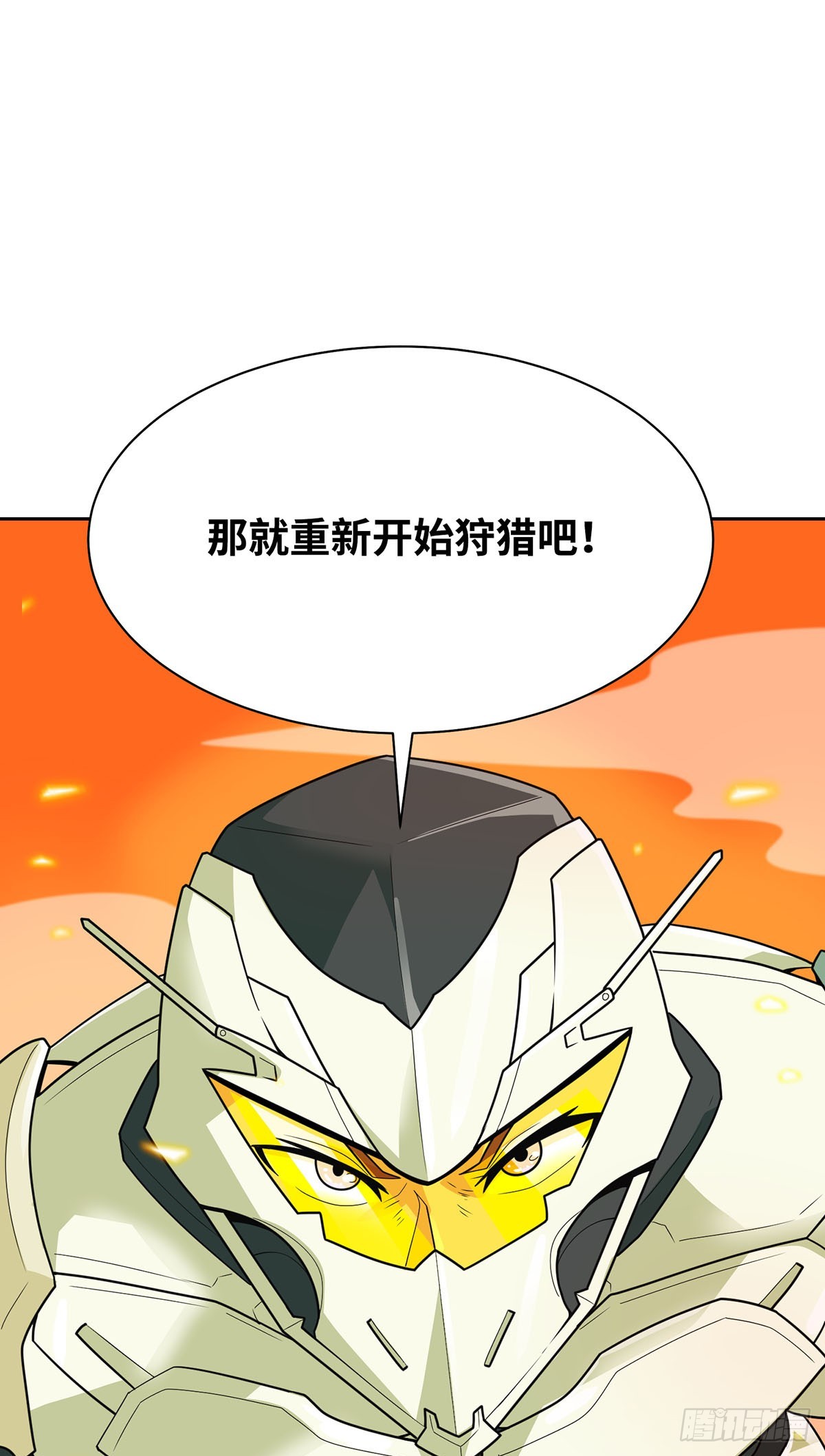 第83话(1/2)-第84话