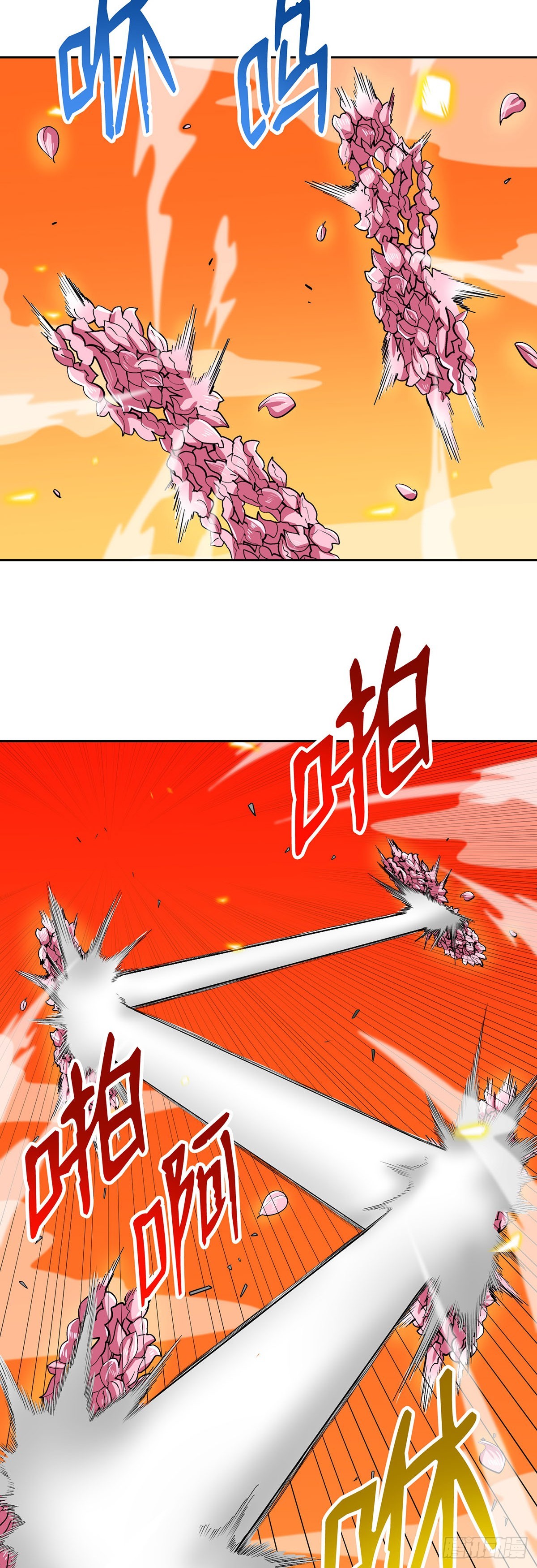第83话(1/2)-第84话