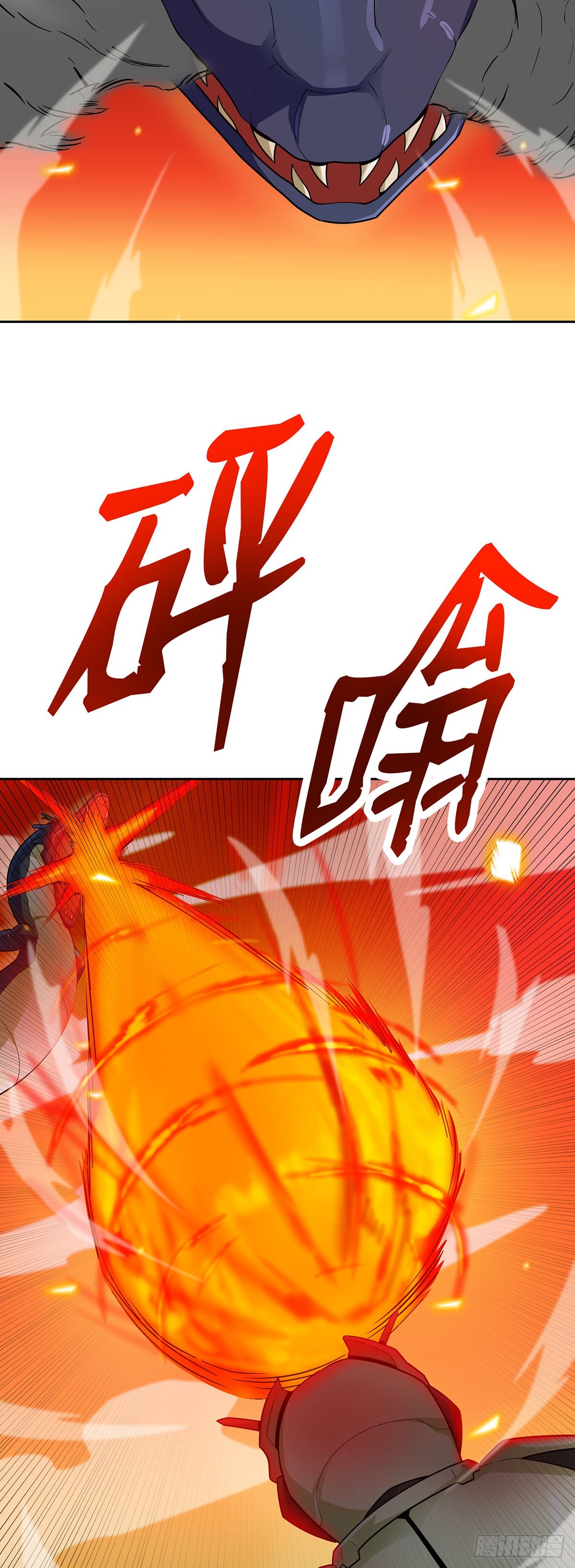第83话(1/2)-第84话