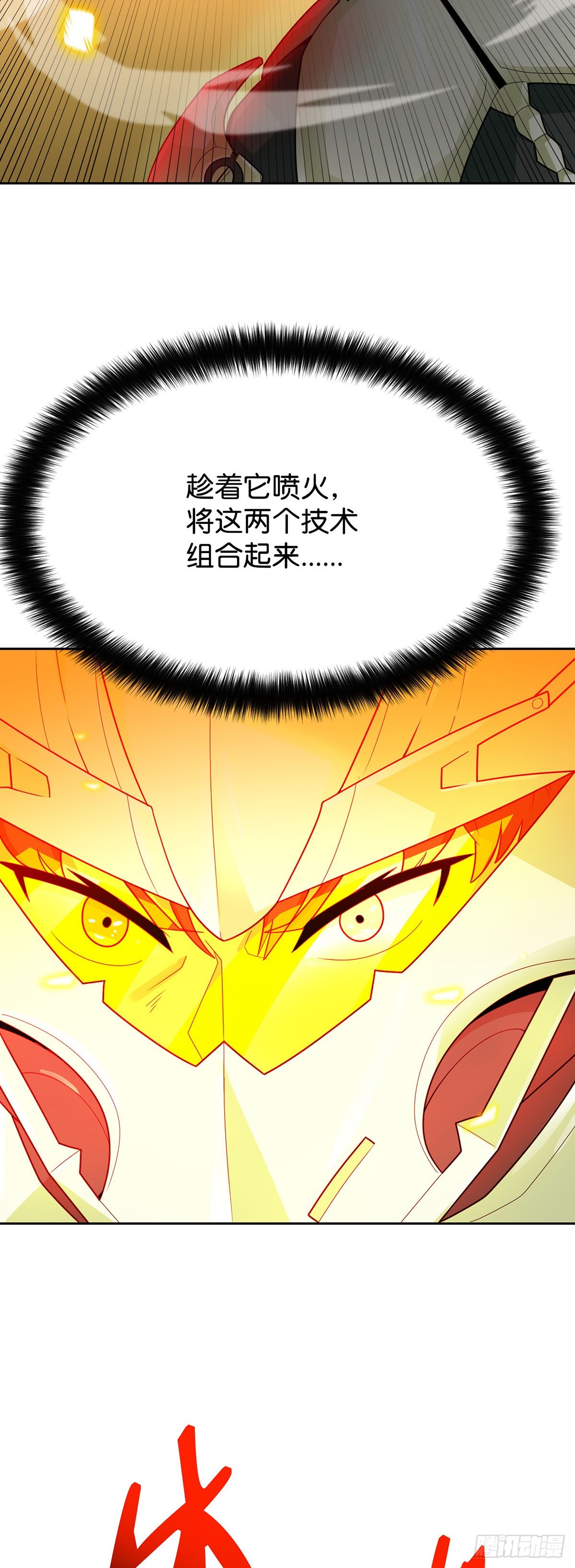 第83话(1/2)-第84话