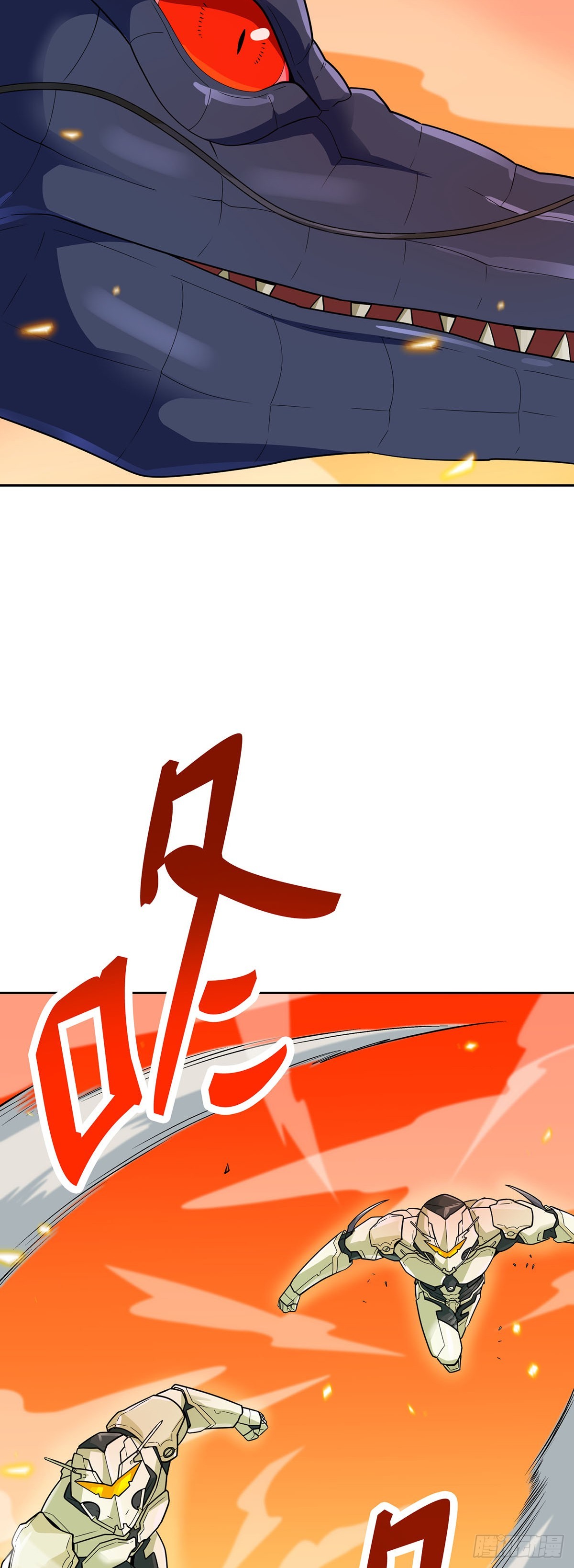 第83话(1/2)-第84话