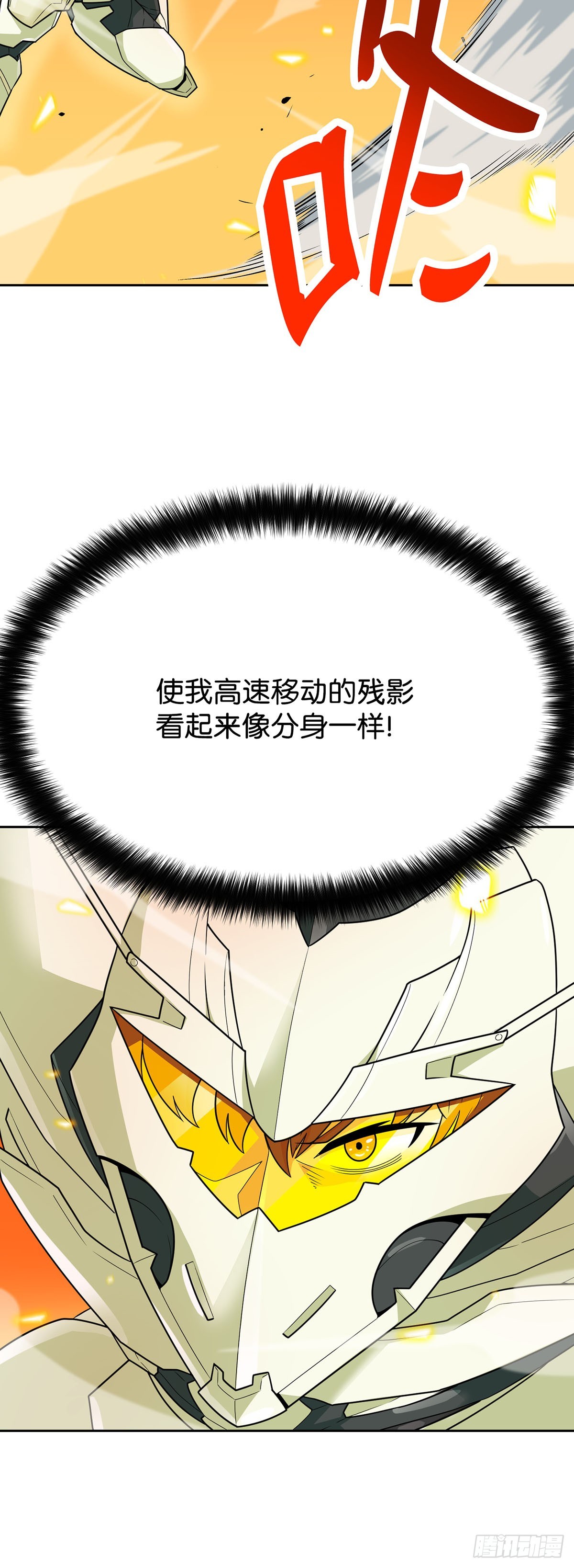 第83话(1/2)-第84话
