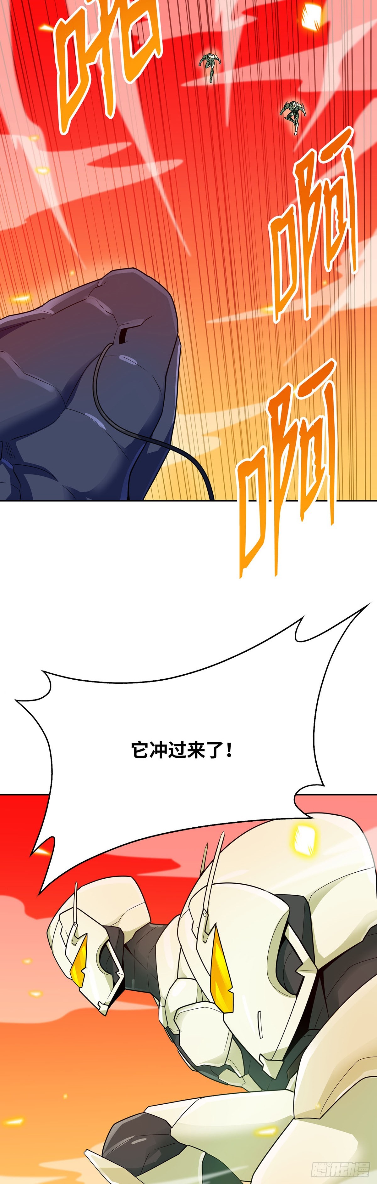 第83话(1/2)-第84话