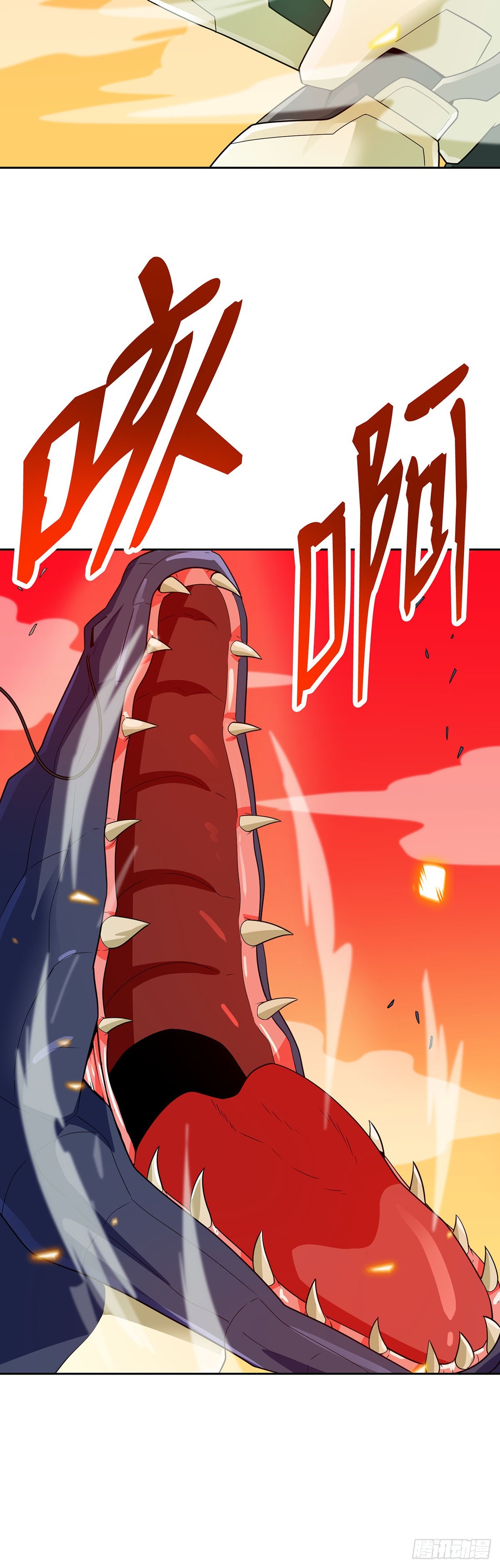 第83话(1/2)-第84话