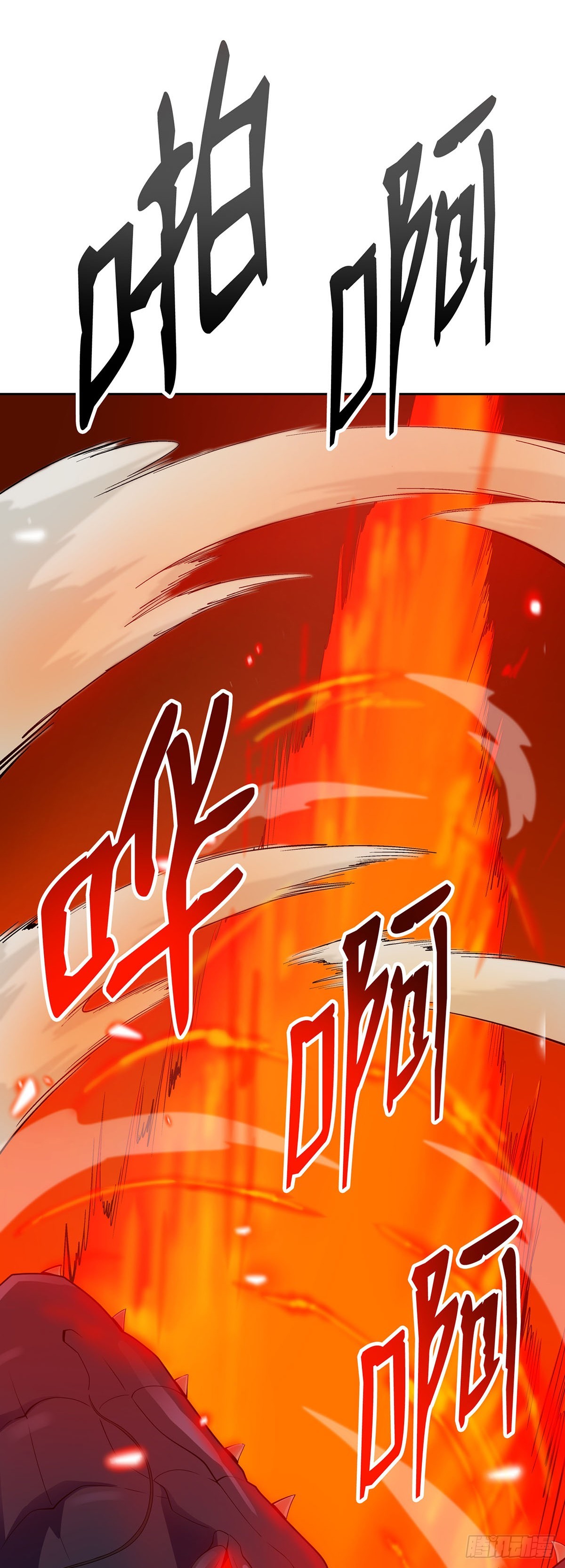 第83话(1/2)-第84话
